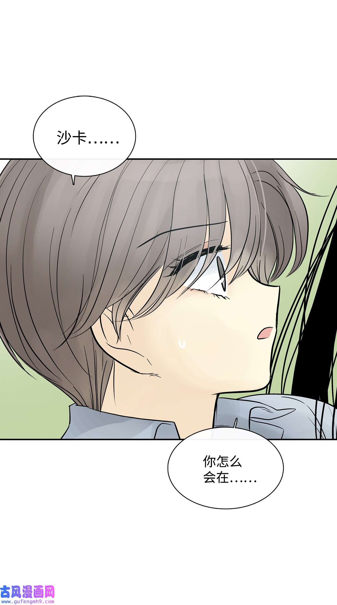 图腾领域44 我做不到