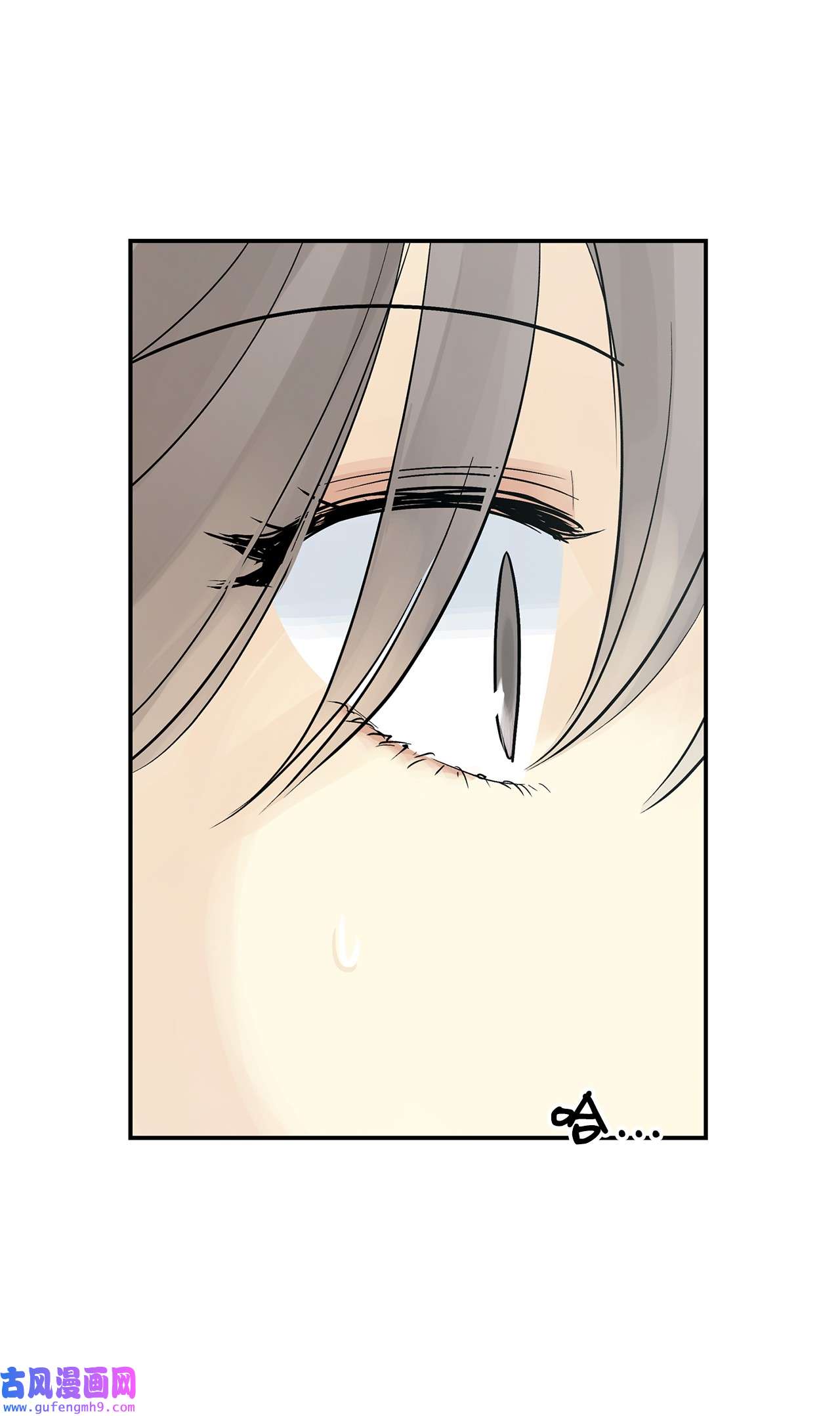 图腾领域44 我做不到