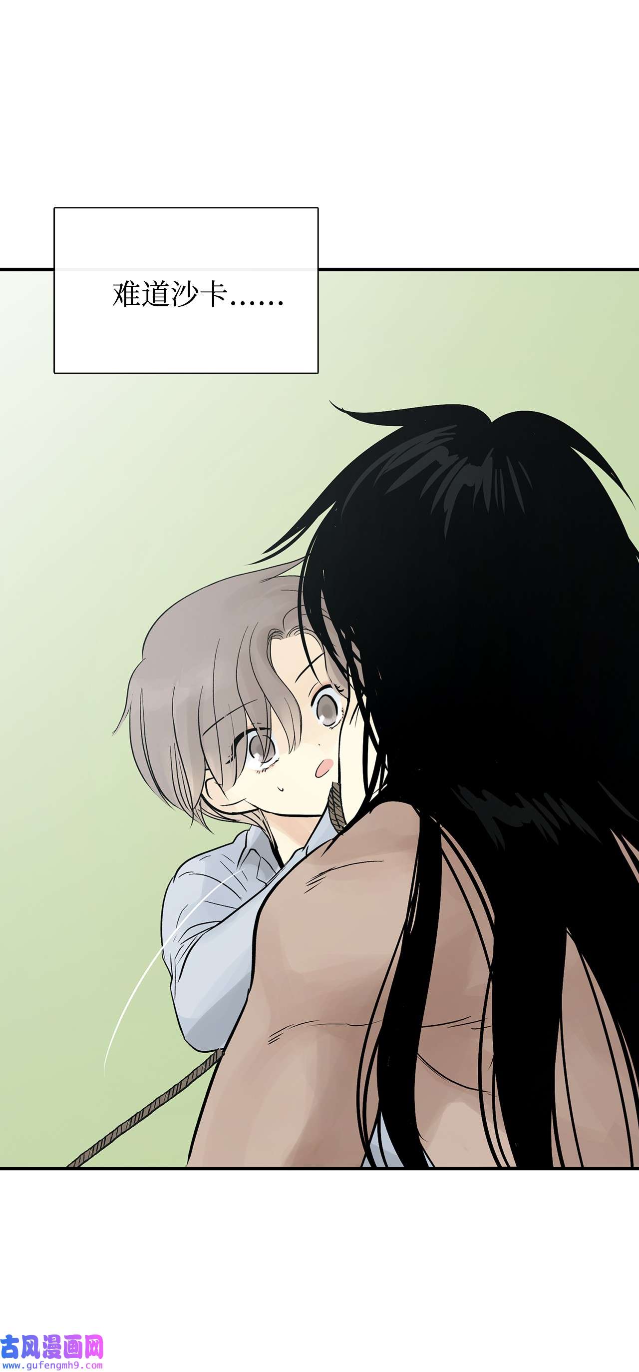 图腾领域44 我做不到