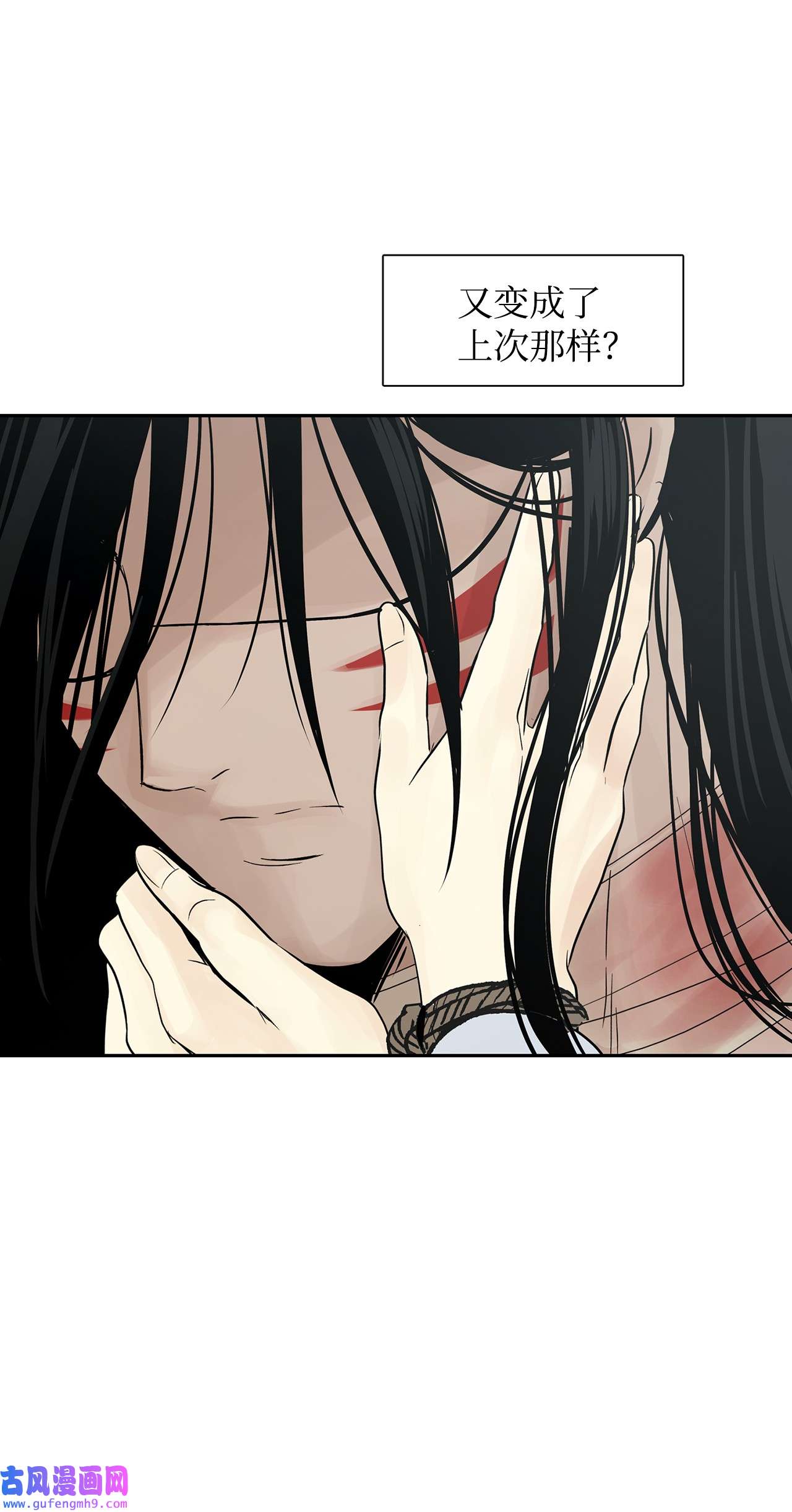 图腾领域44 我做不到