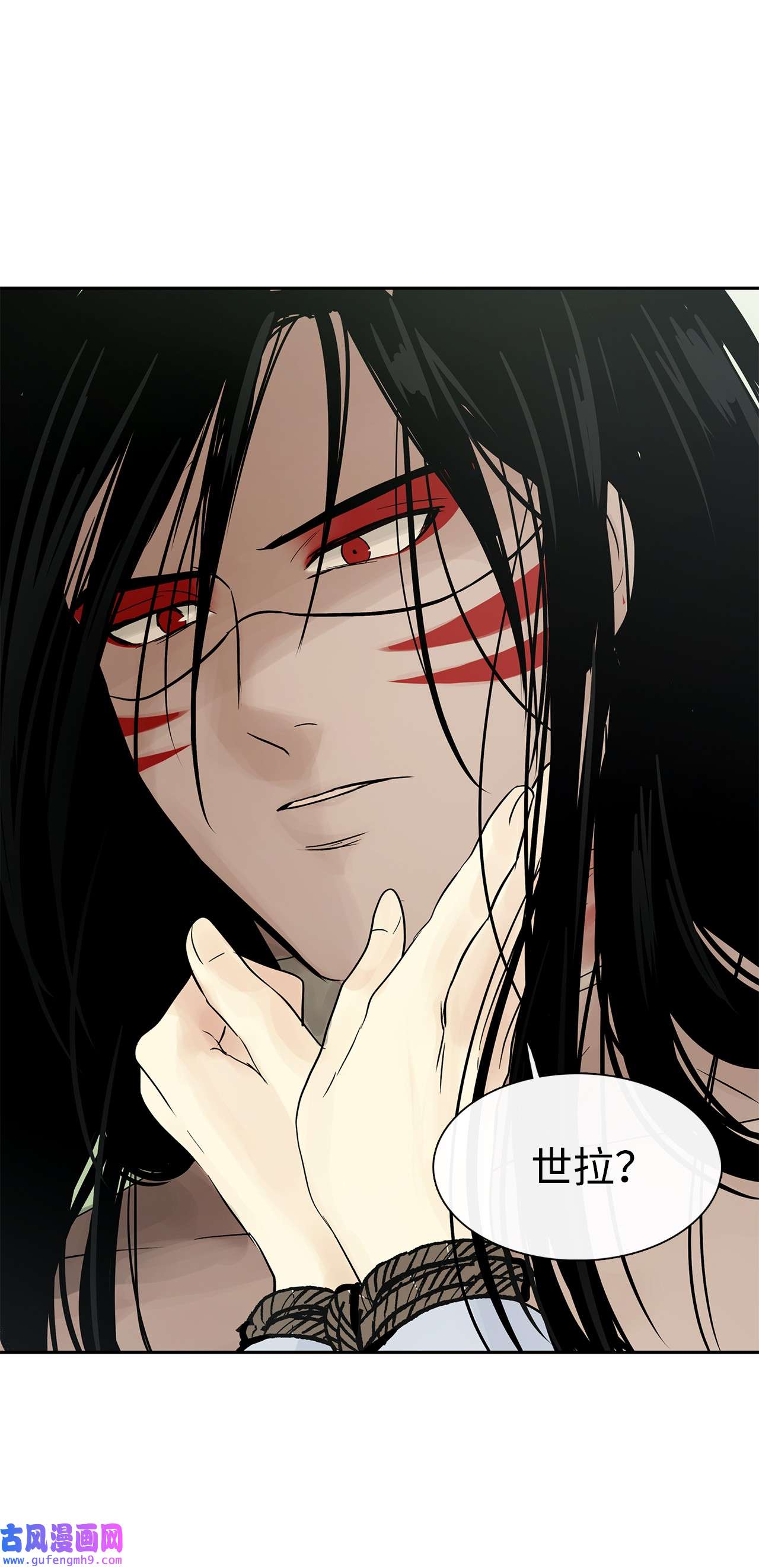 图腾领域44 我做不到