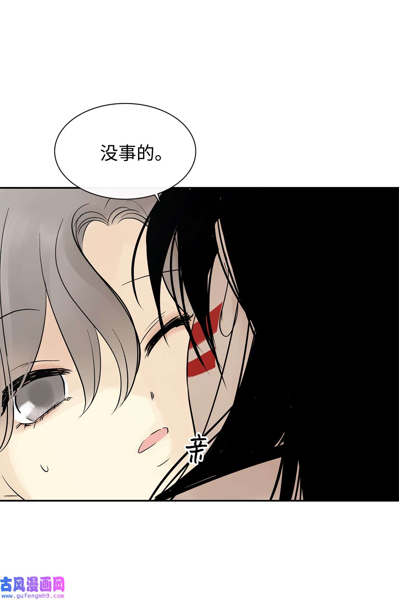 图腾领域44 我做不到