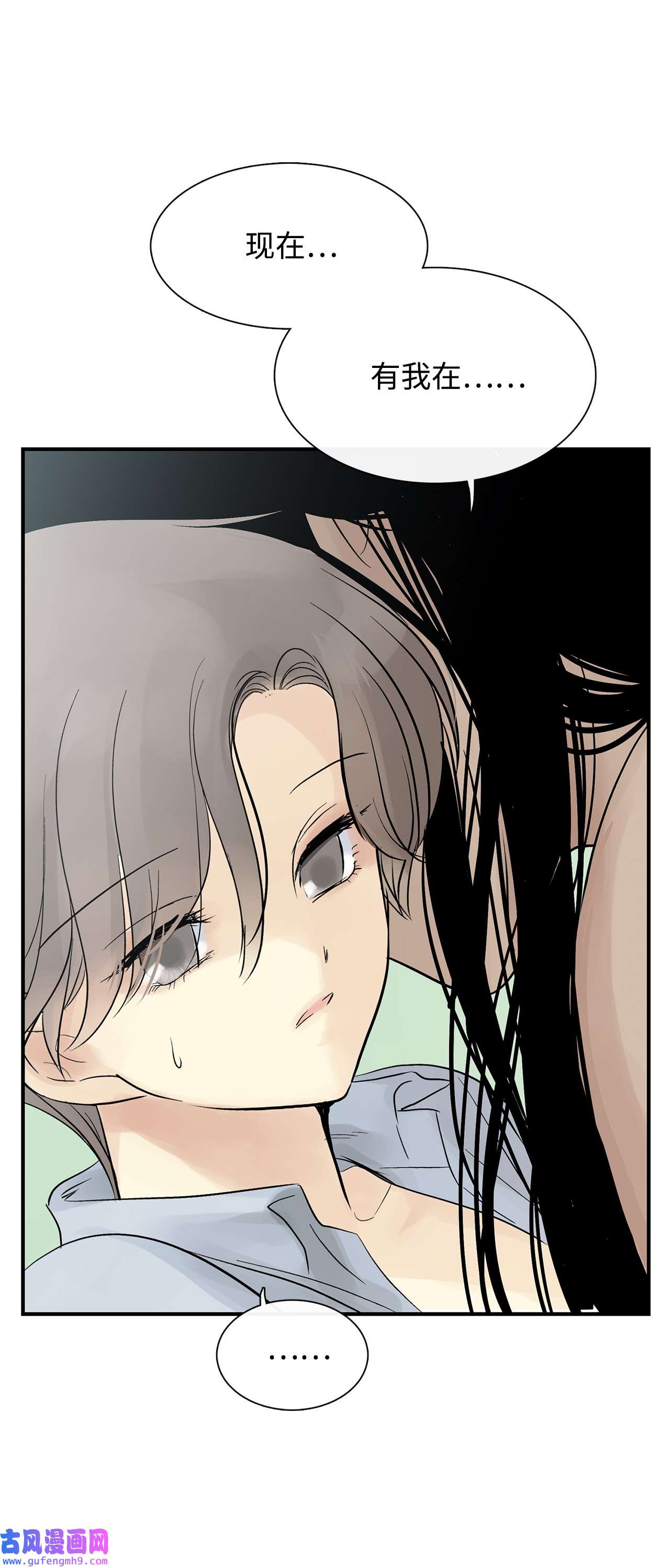 图腾领域44 我做不到