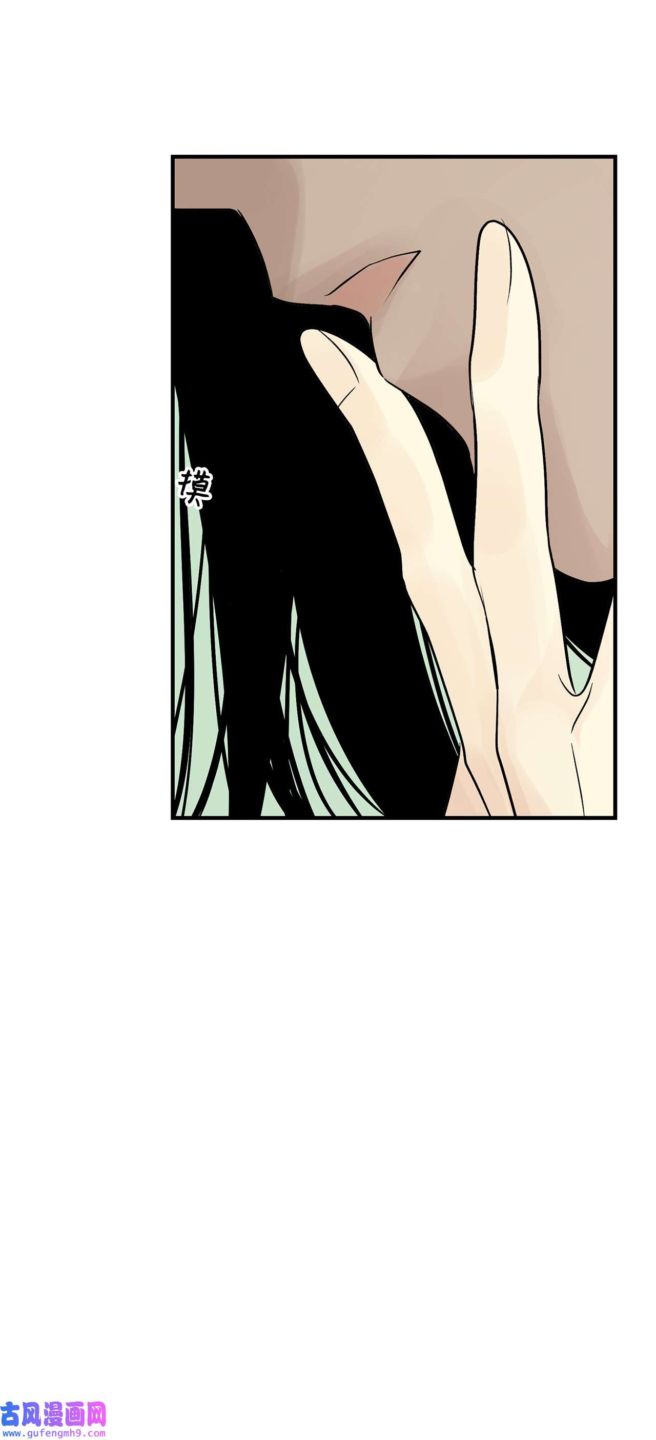 图腾领域44 我做不到