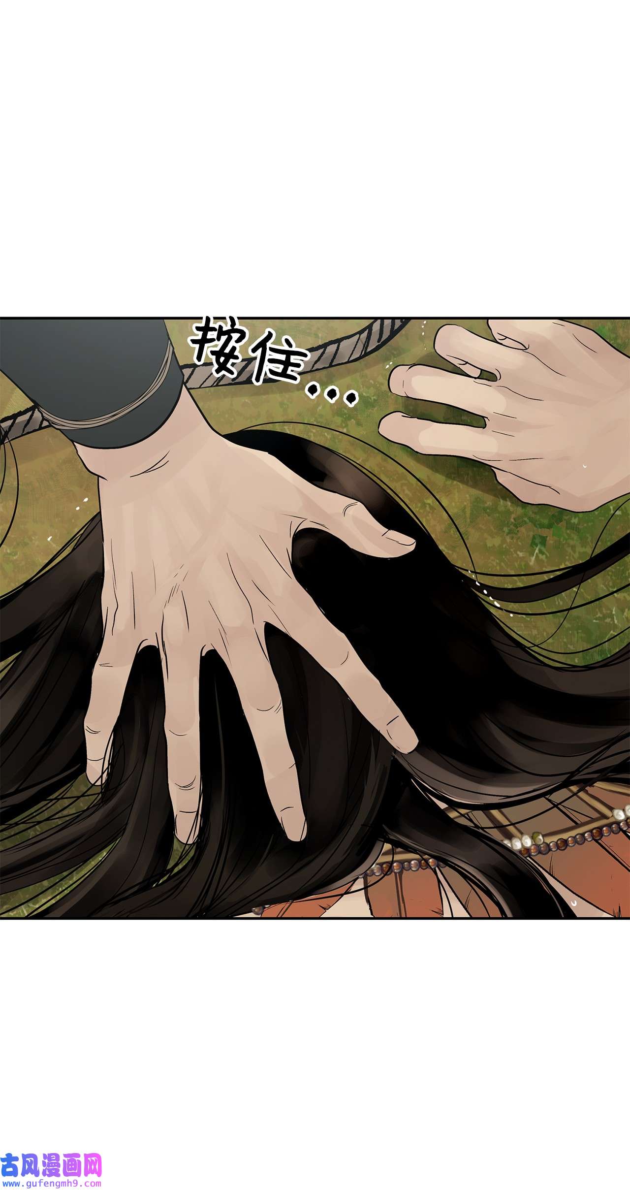 图腾领域44 我做不到