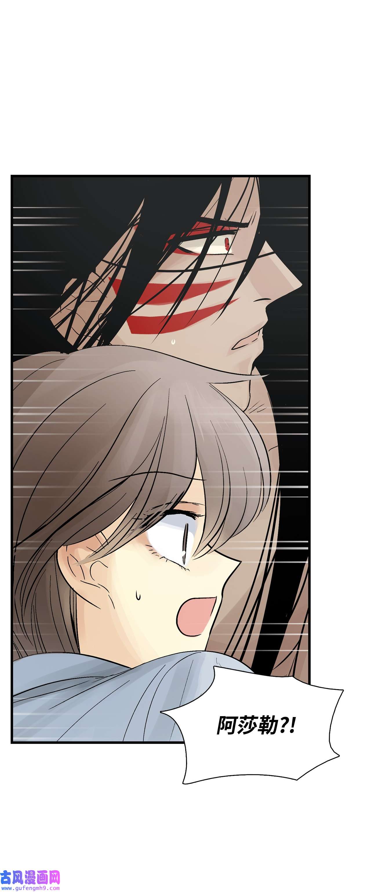 图腾领域44 我做不到