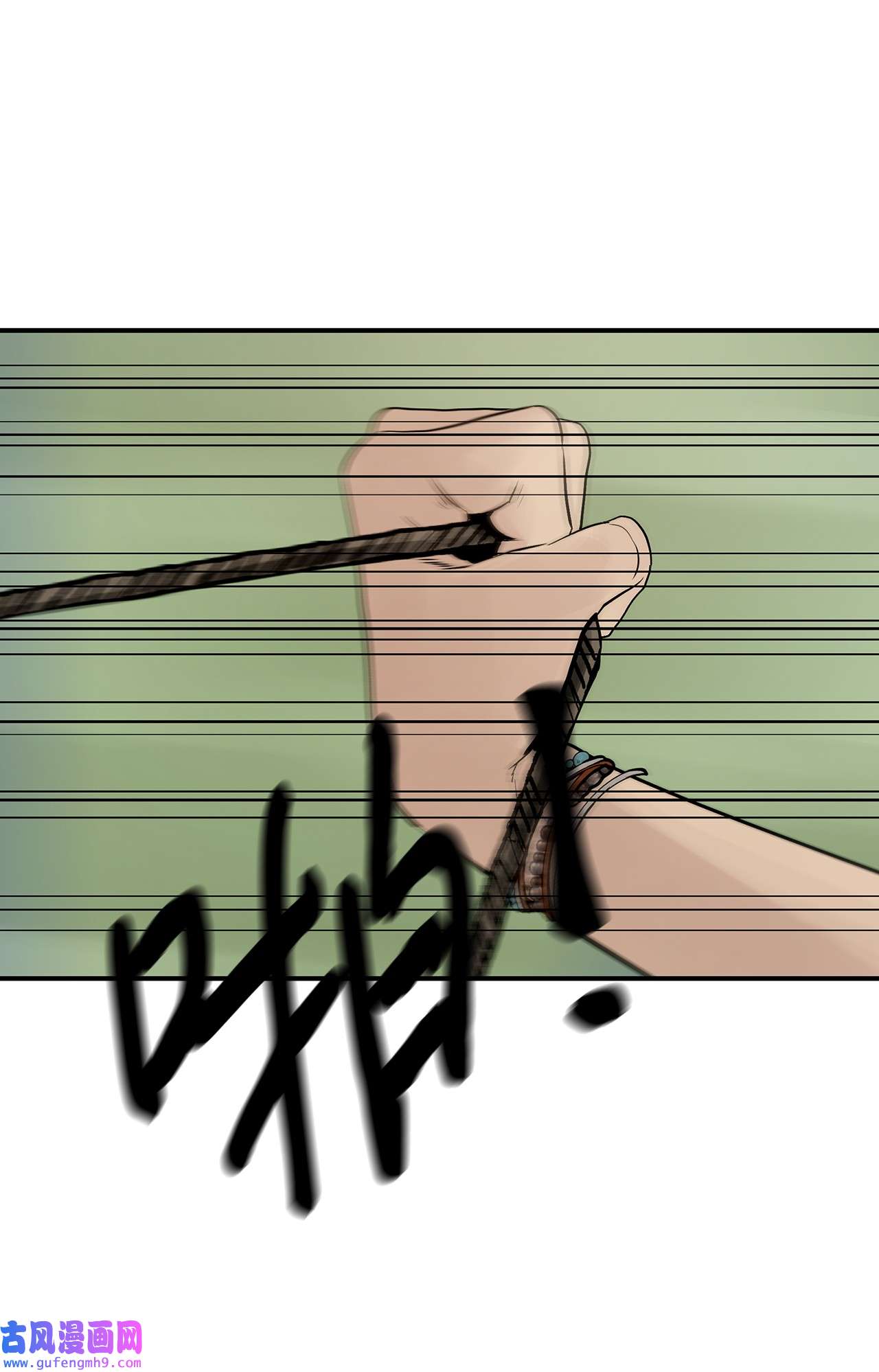 图腾领域44 我做不到