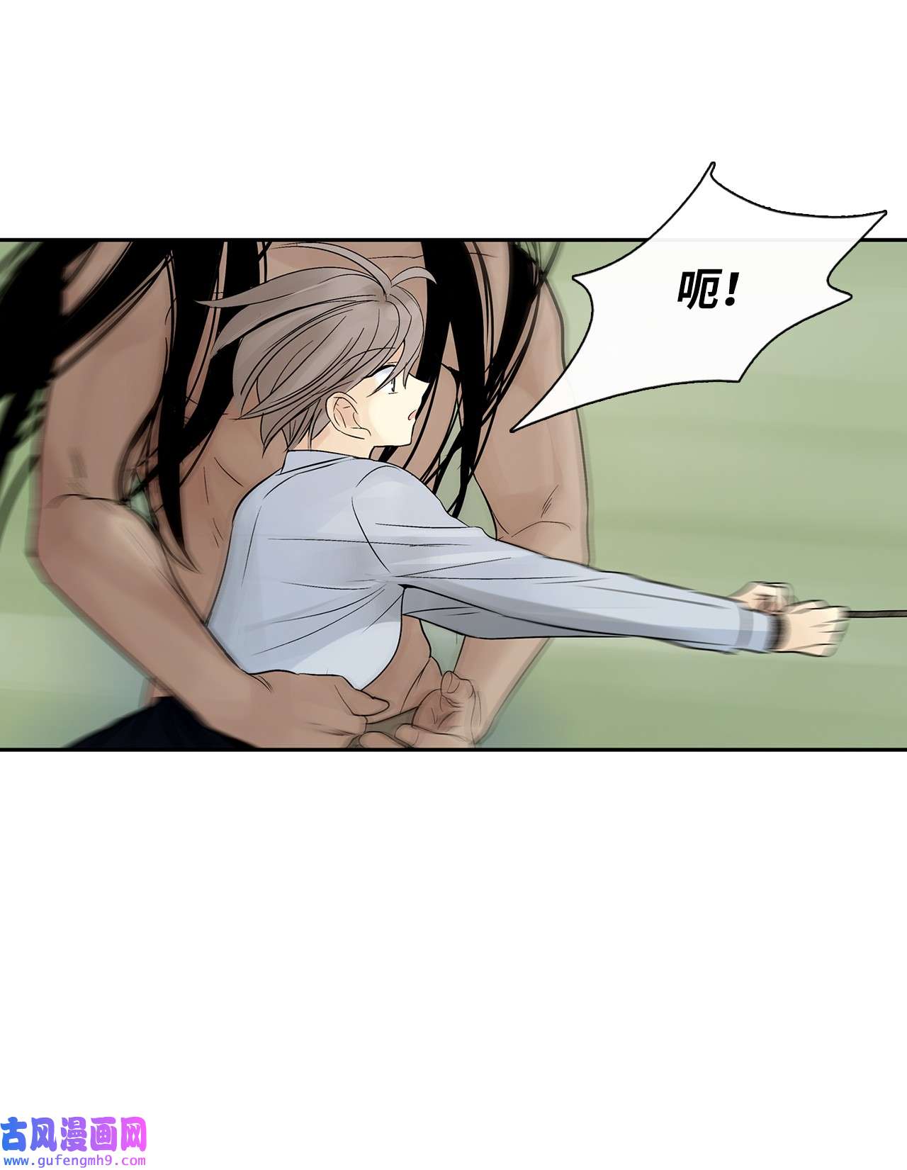 图腾领域44 我做不到