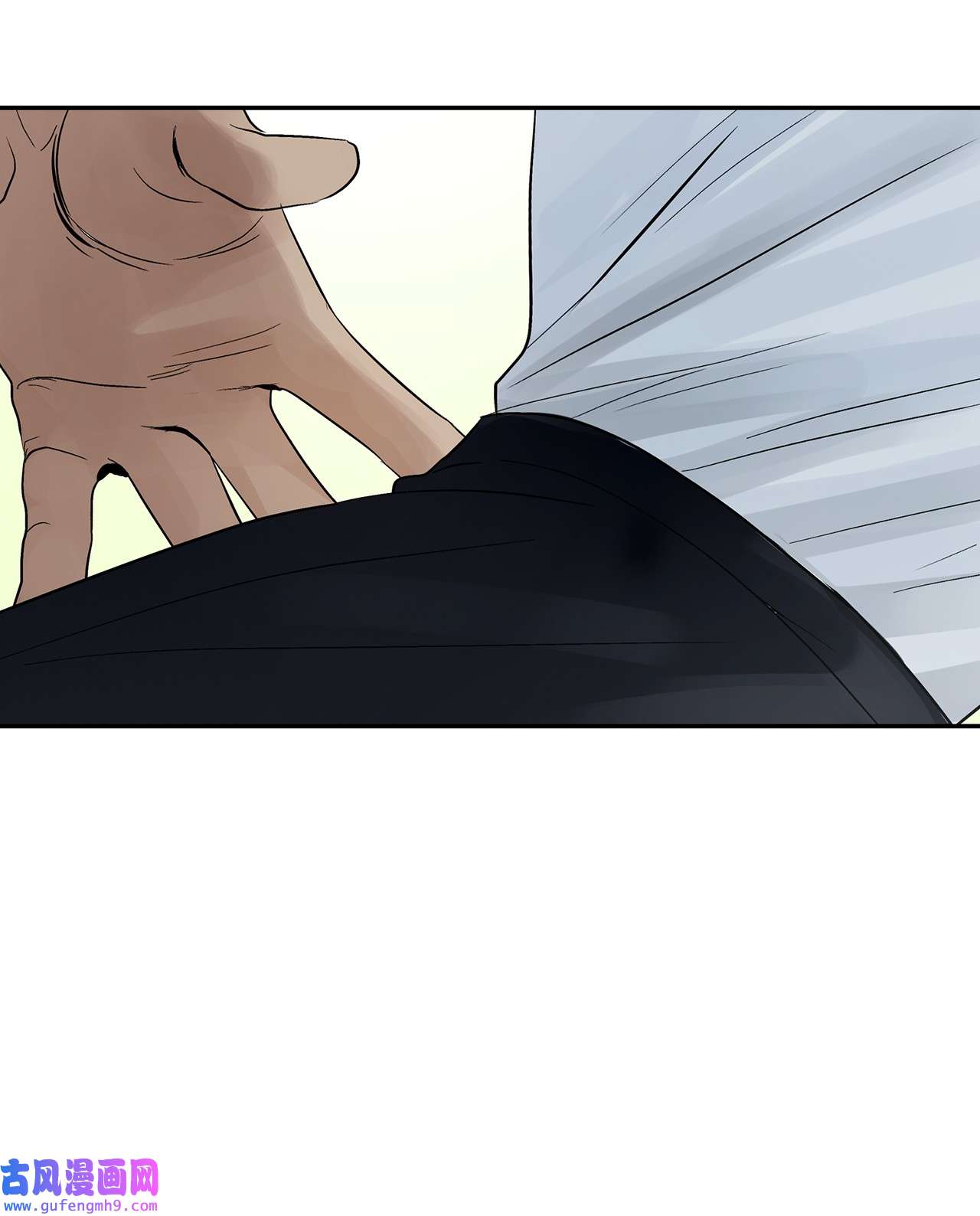 图腾领域44 我做不到