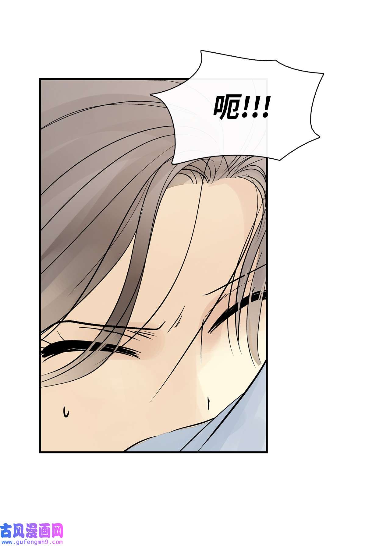 图腾领域44 我做不到