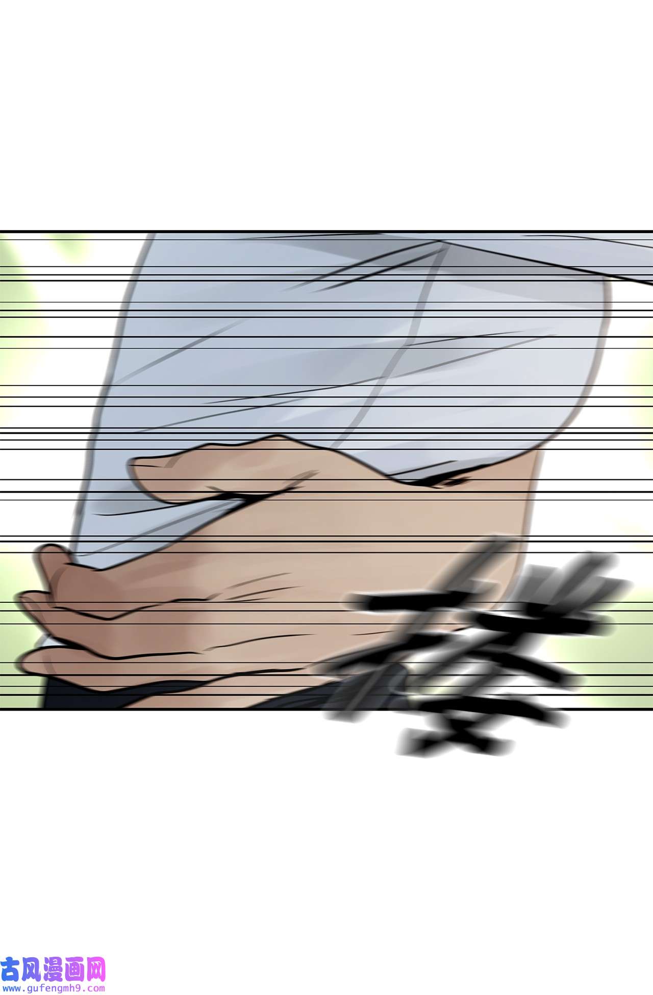 图腾领域44 我做不到