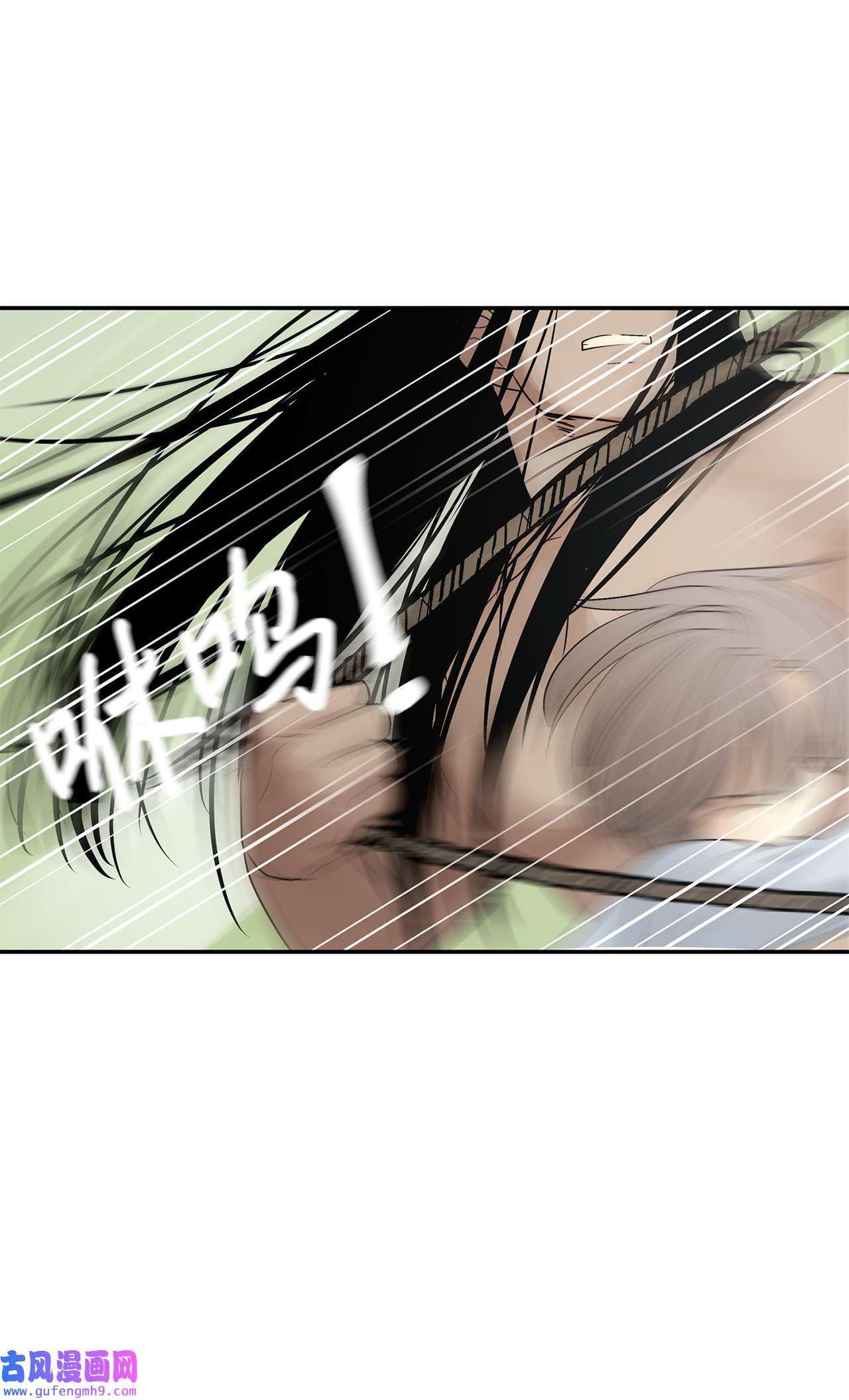 图腾领域44 我做不到