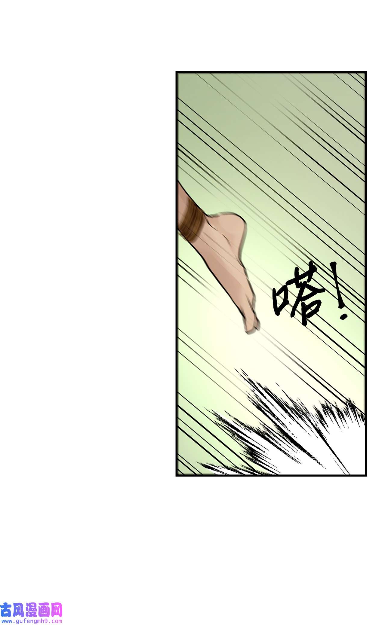 图腾领域44 我做不到