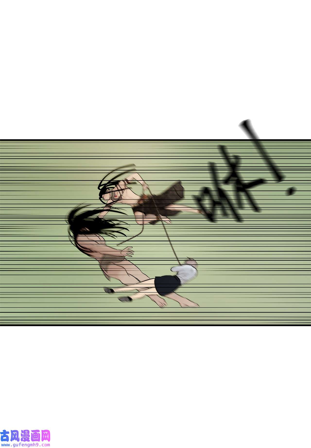 图腾领域44 我做不到