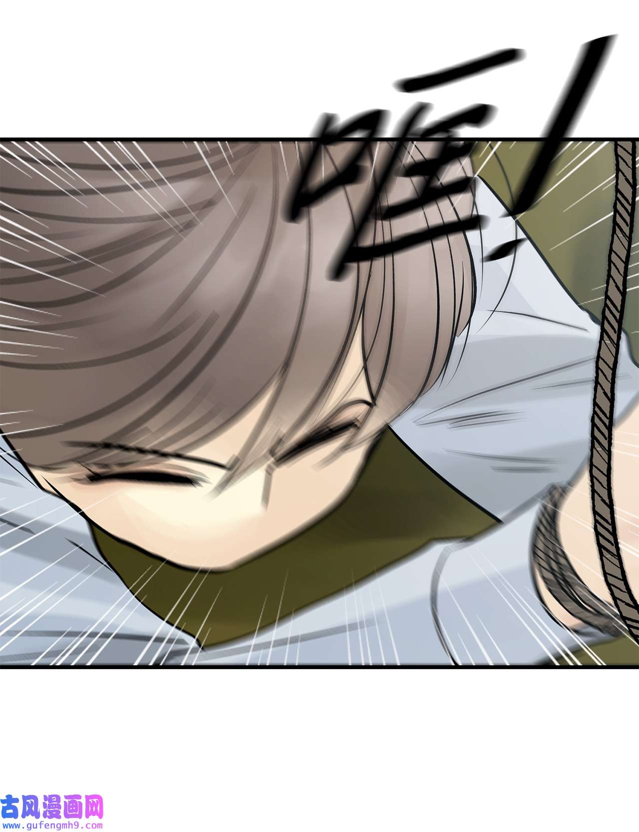 图腾领域44 我做不到