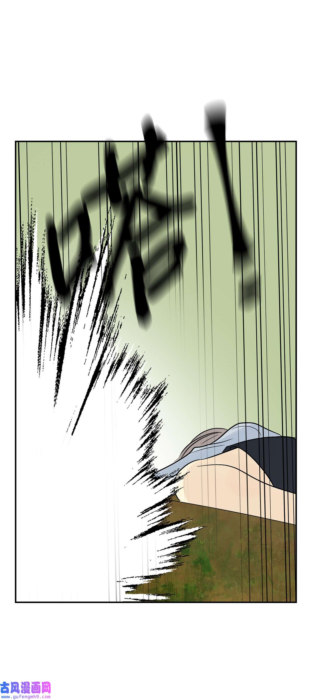 图腾领域44 我做不到