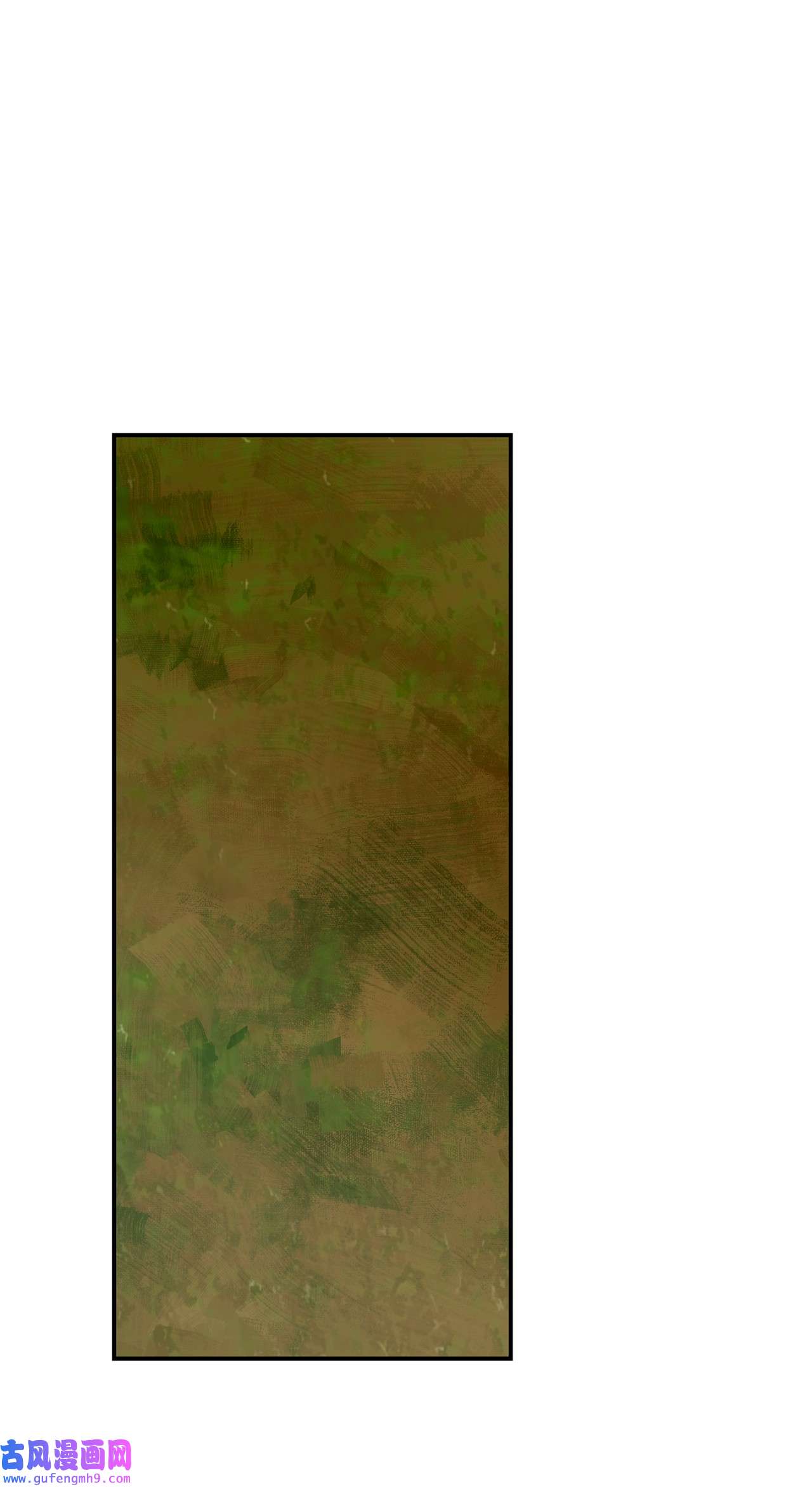 图腾领域44 我做不到