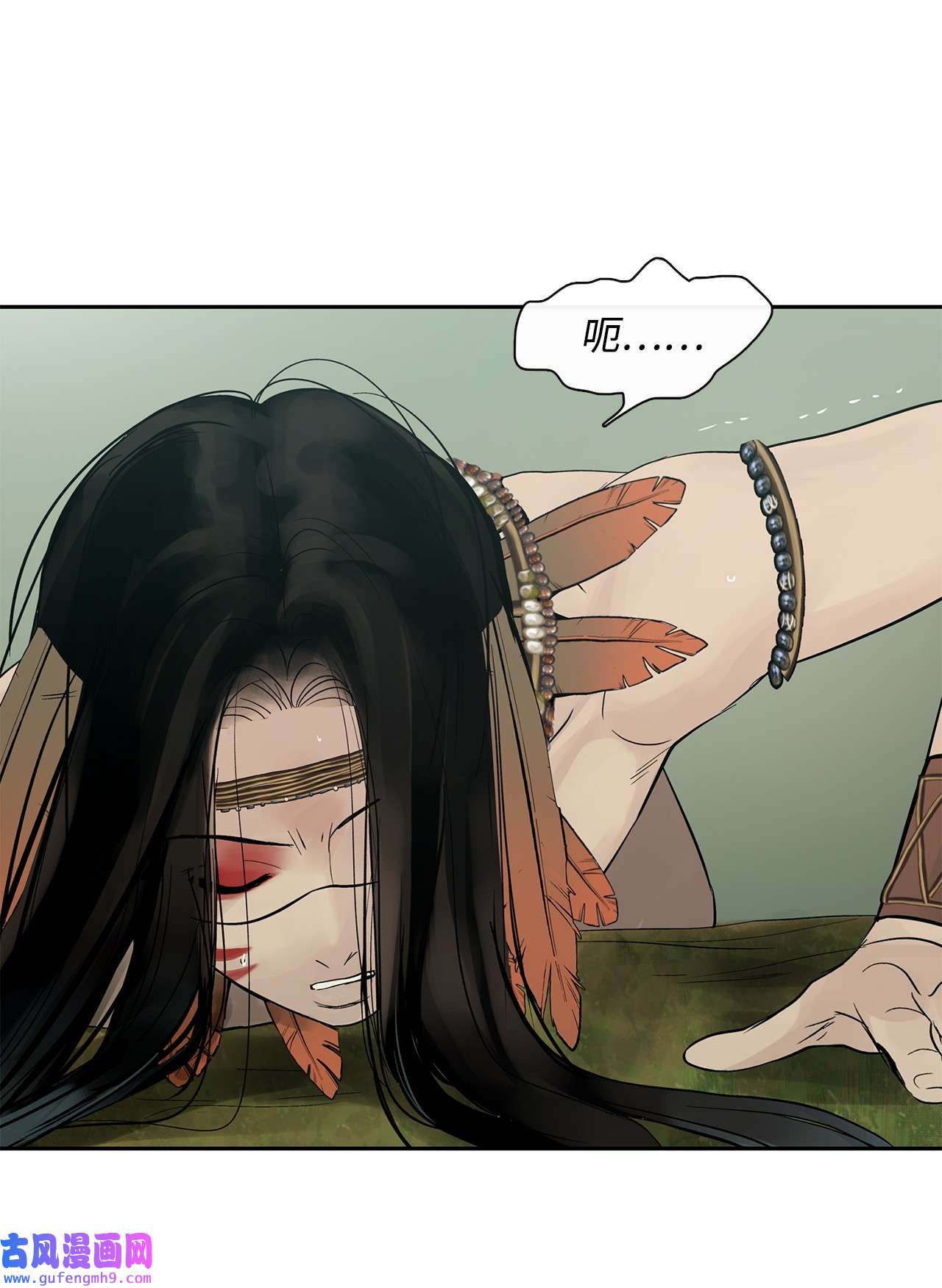 图腾领域44 我做不到