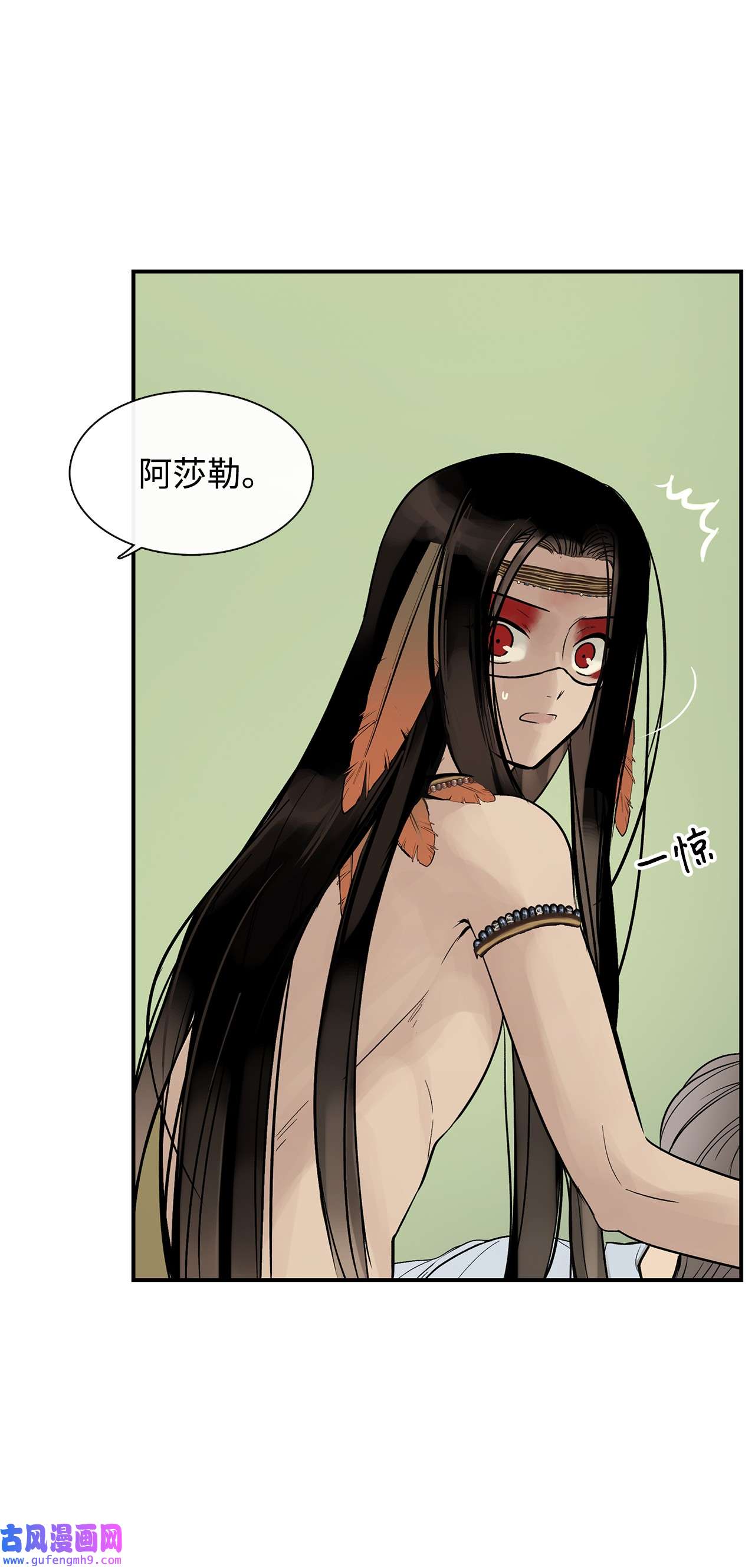 图腾领域44 我做不到