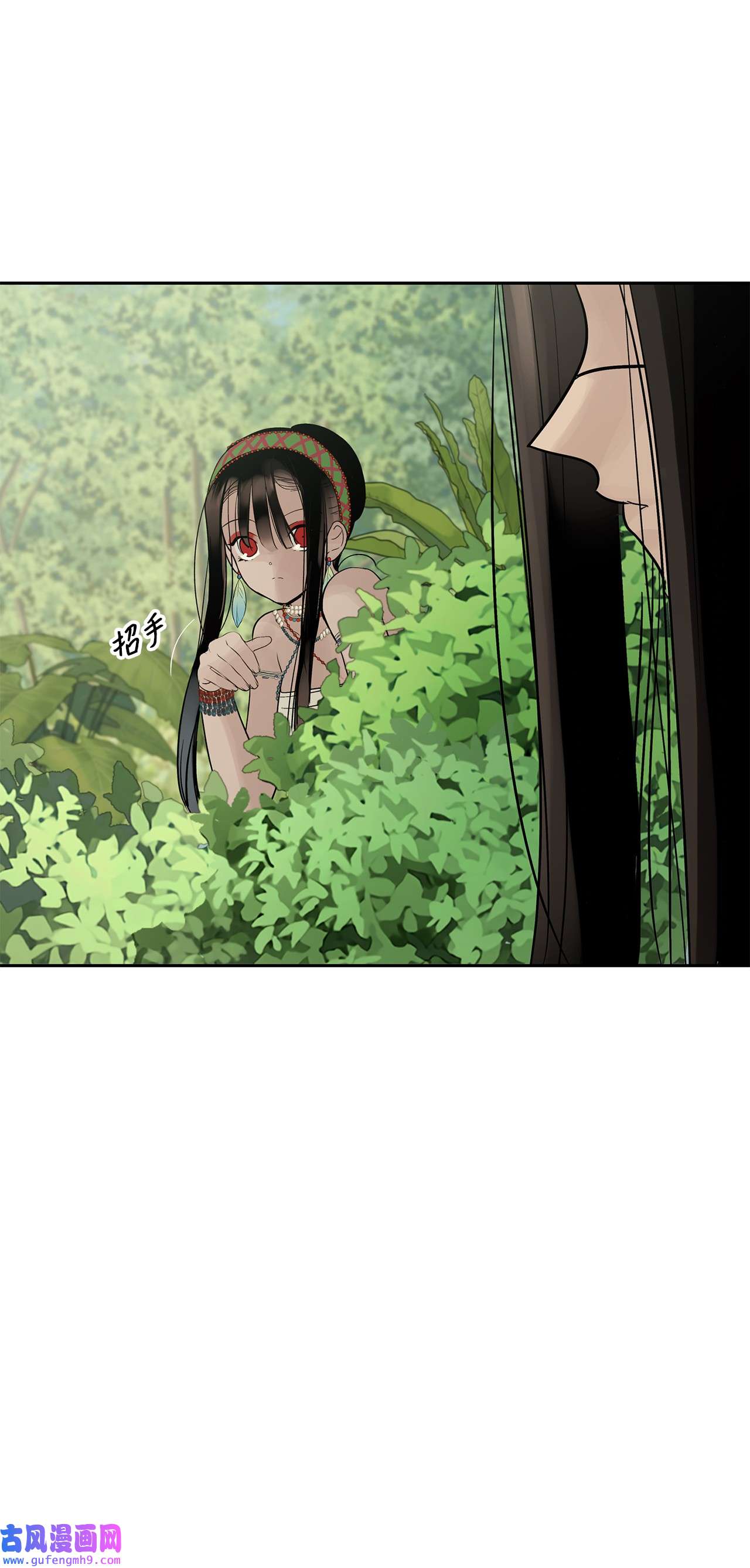 图腾领域44 我做不到