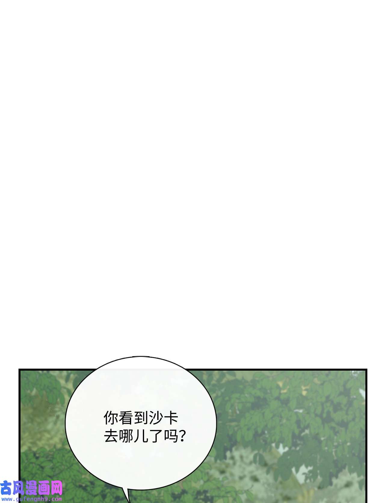 图腾领域44 我做不到