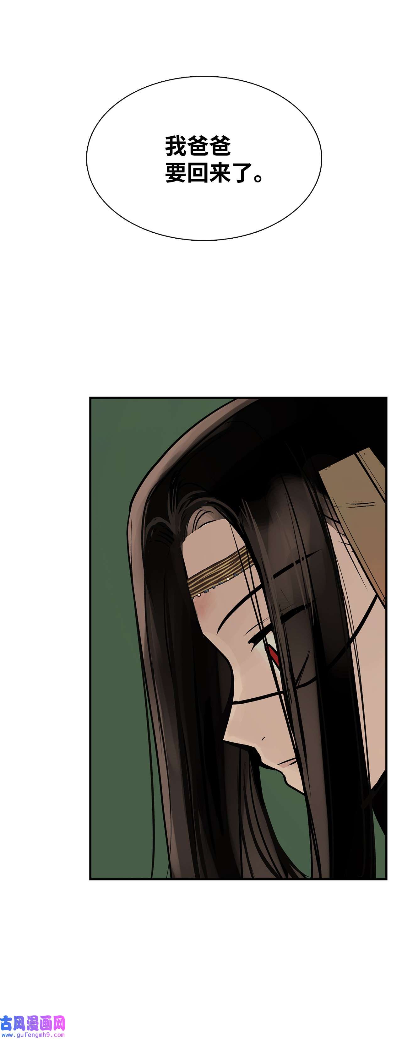 图腾领域44 我做不到