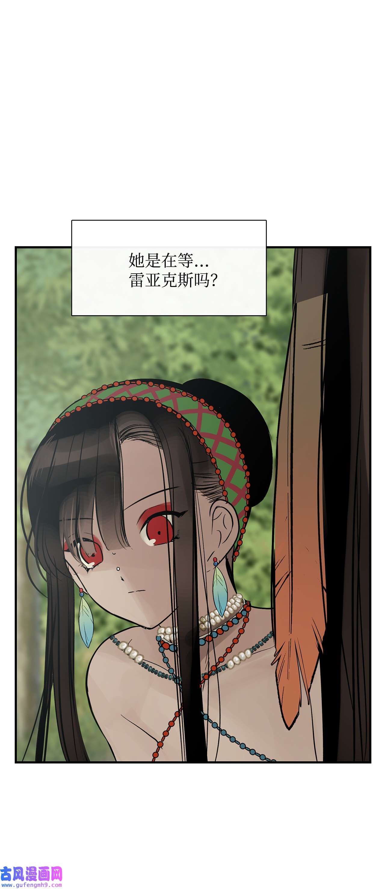 图腾领域44 我做不到