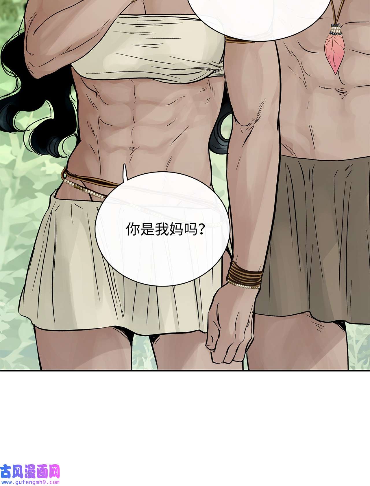 图腾领域44 我做不到