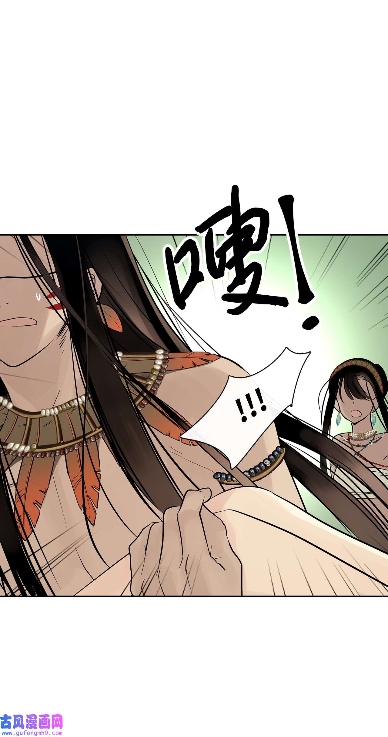 图腾领域45 找个人当族长