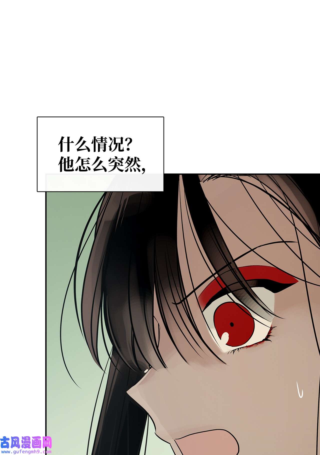 图腾领域45 找个人当族长