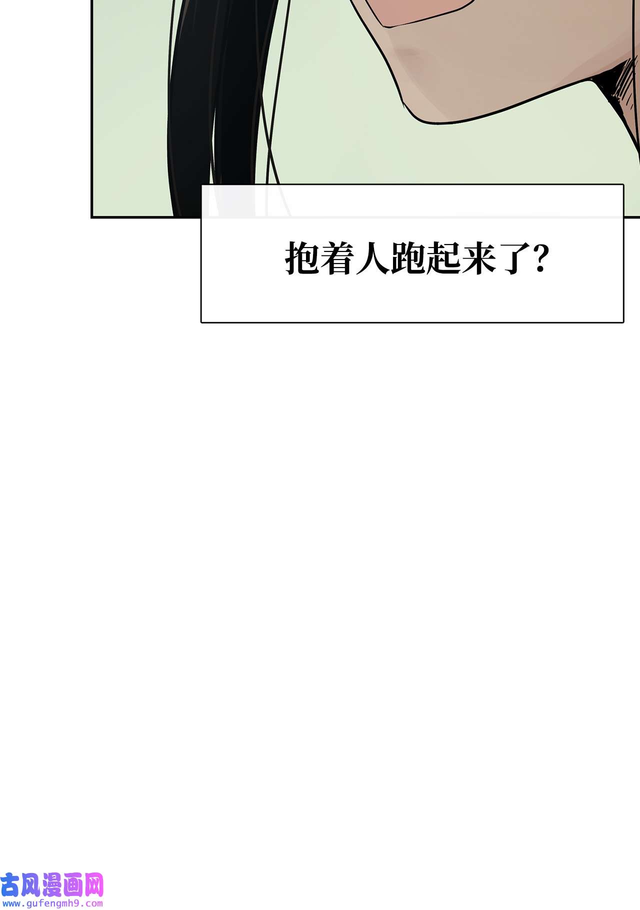 图腾领域45 找个人当族长