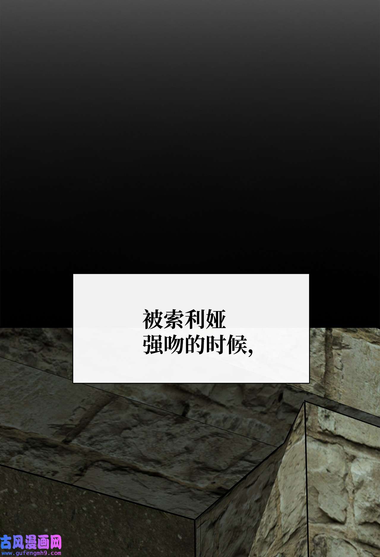 图腾领域45 找个人当族长