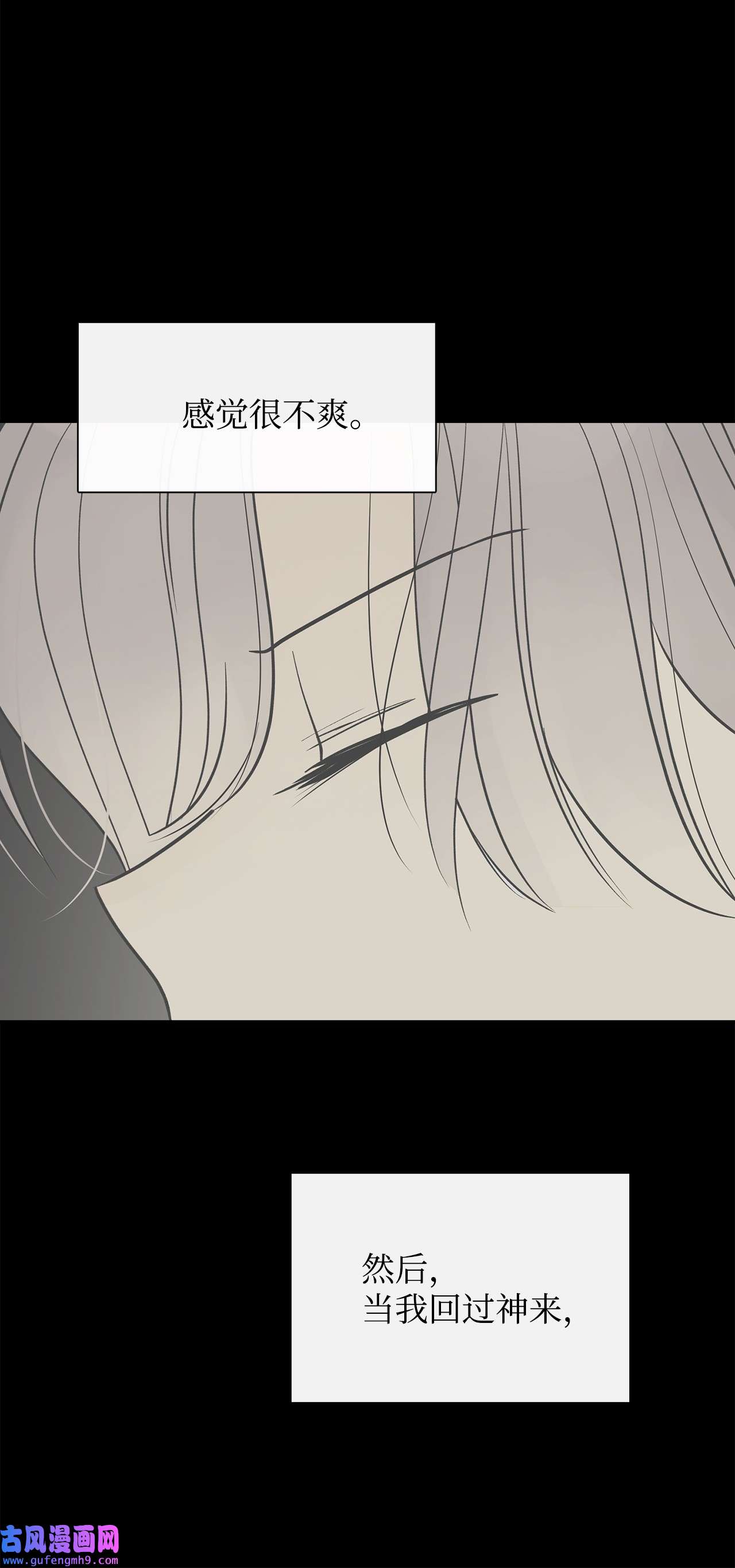 图腾领域45 找个人当族长