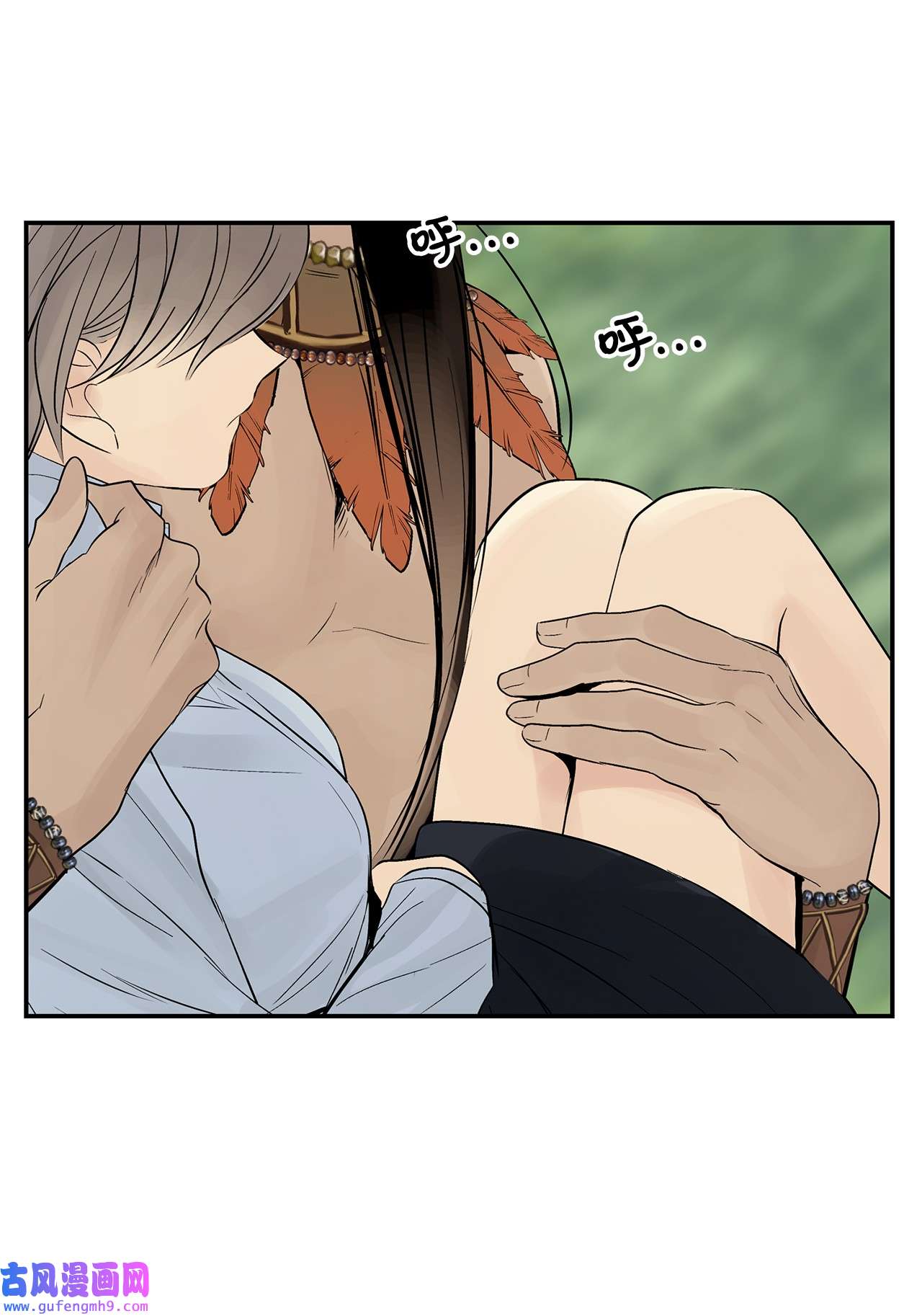 图腾领域45 找个人当族长