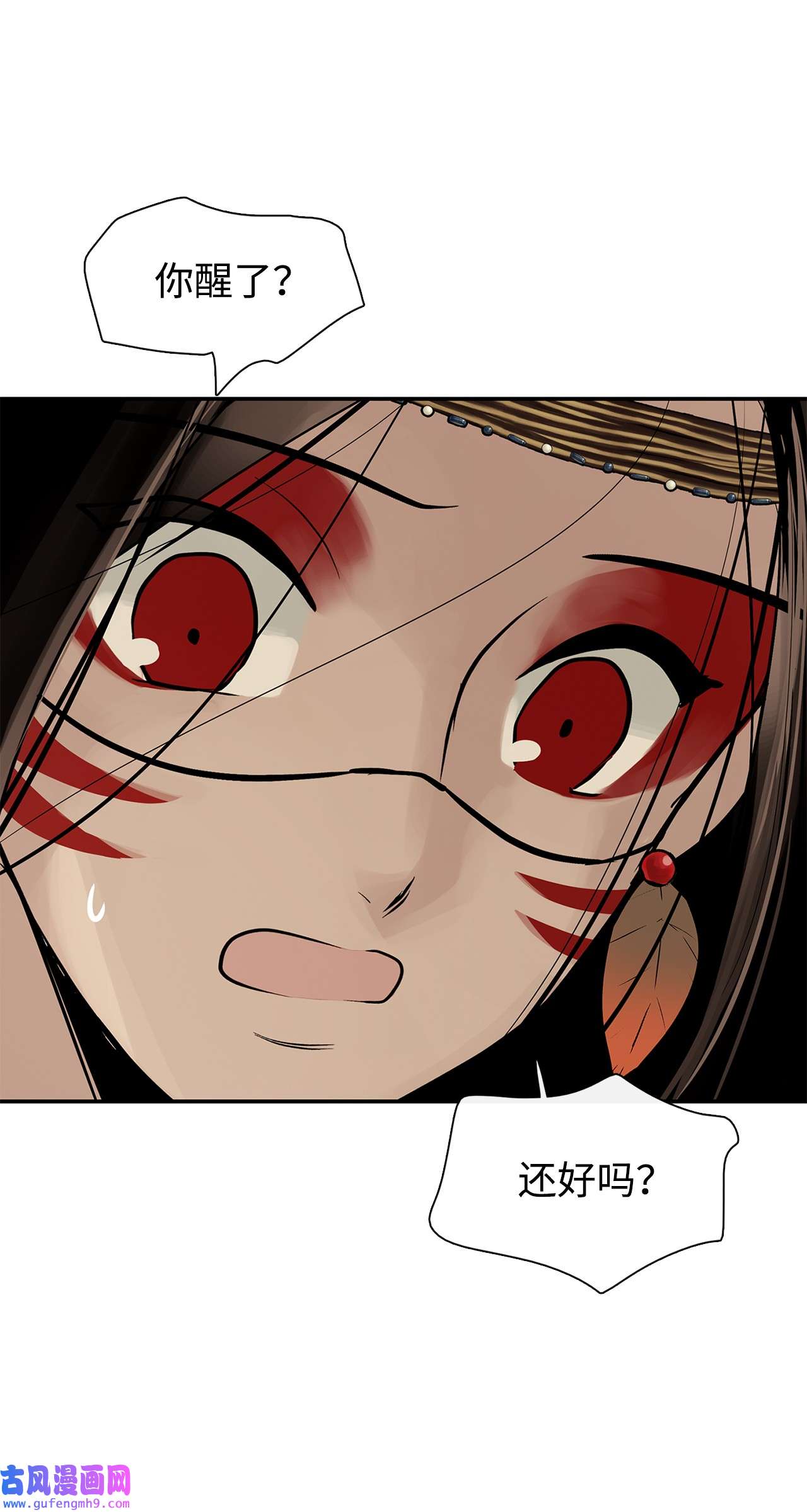 图腾领域45 找个人当族长