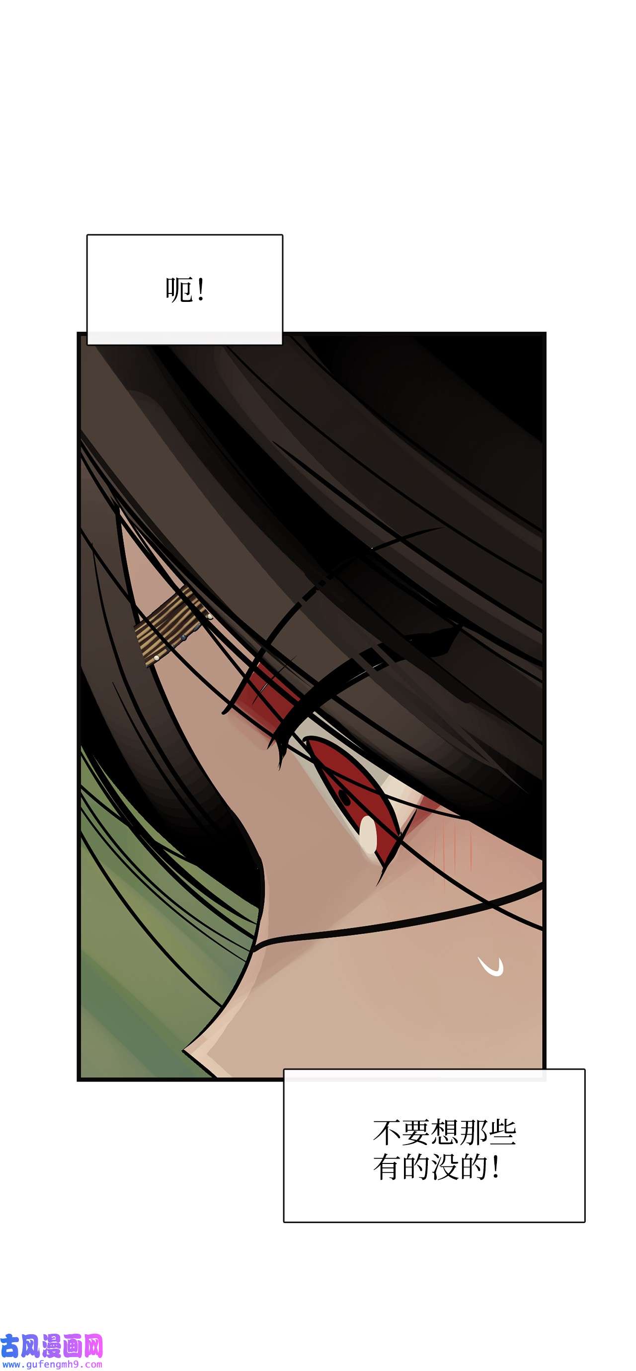 图腾领域45 找个人当族长