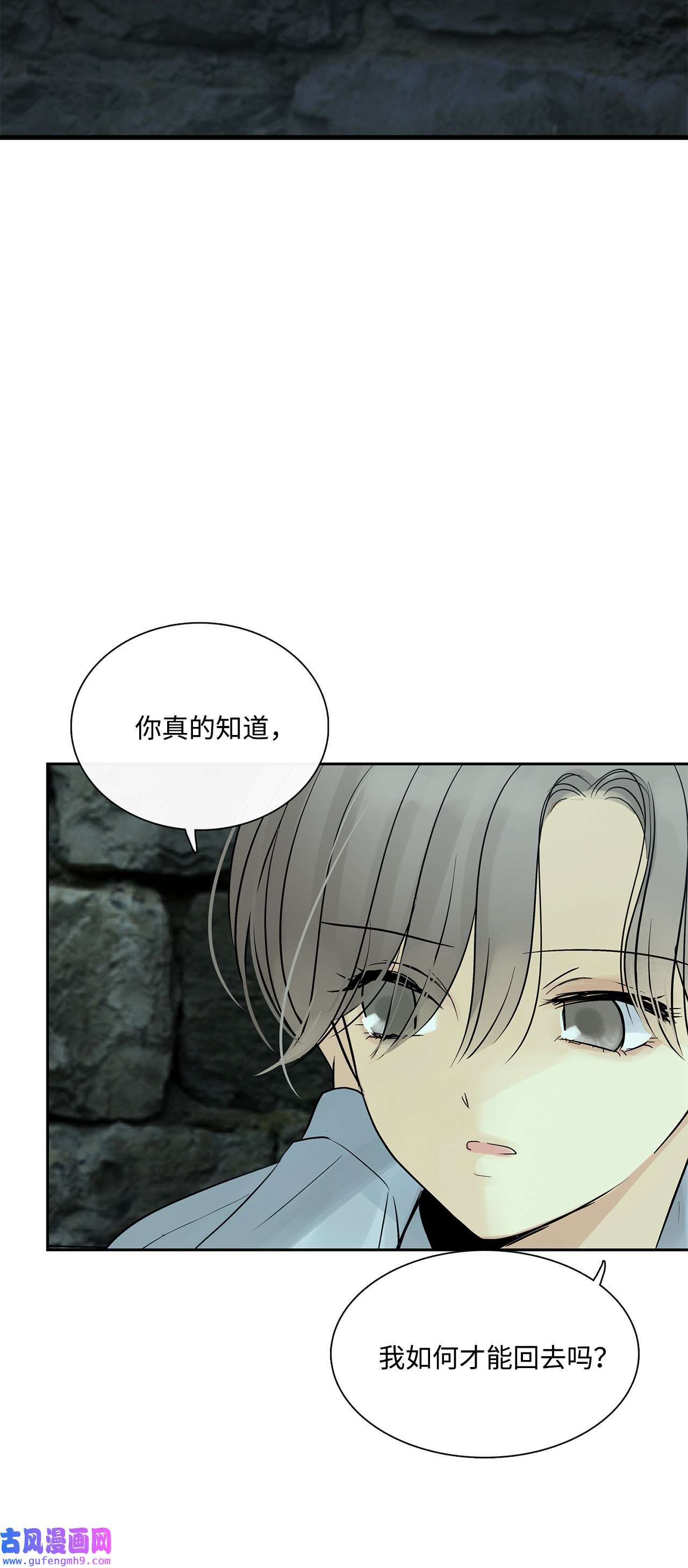 图腾领域45 找个人当族长