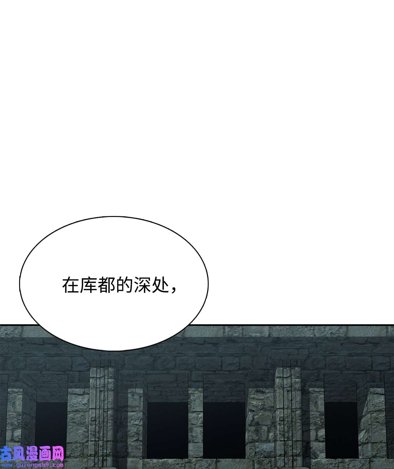 图腾领域45 找个人当族长