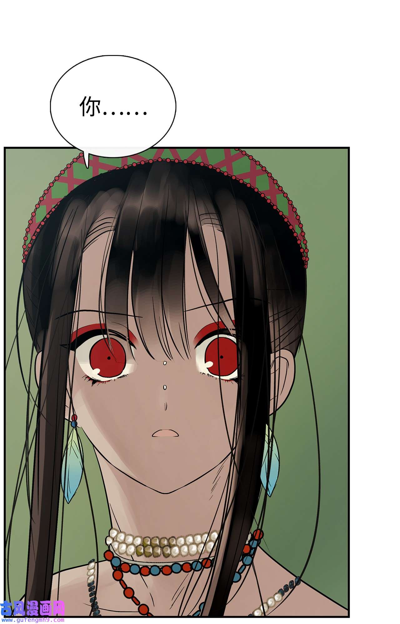 图腾领域45 找个人当族长