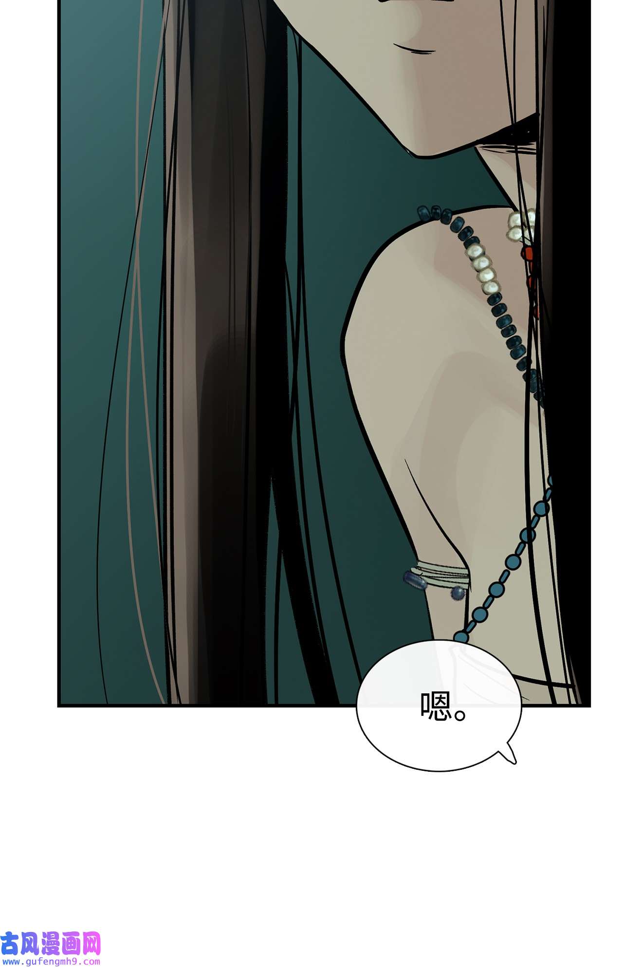 图腾领域45 找个人当族长