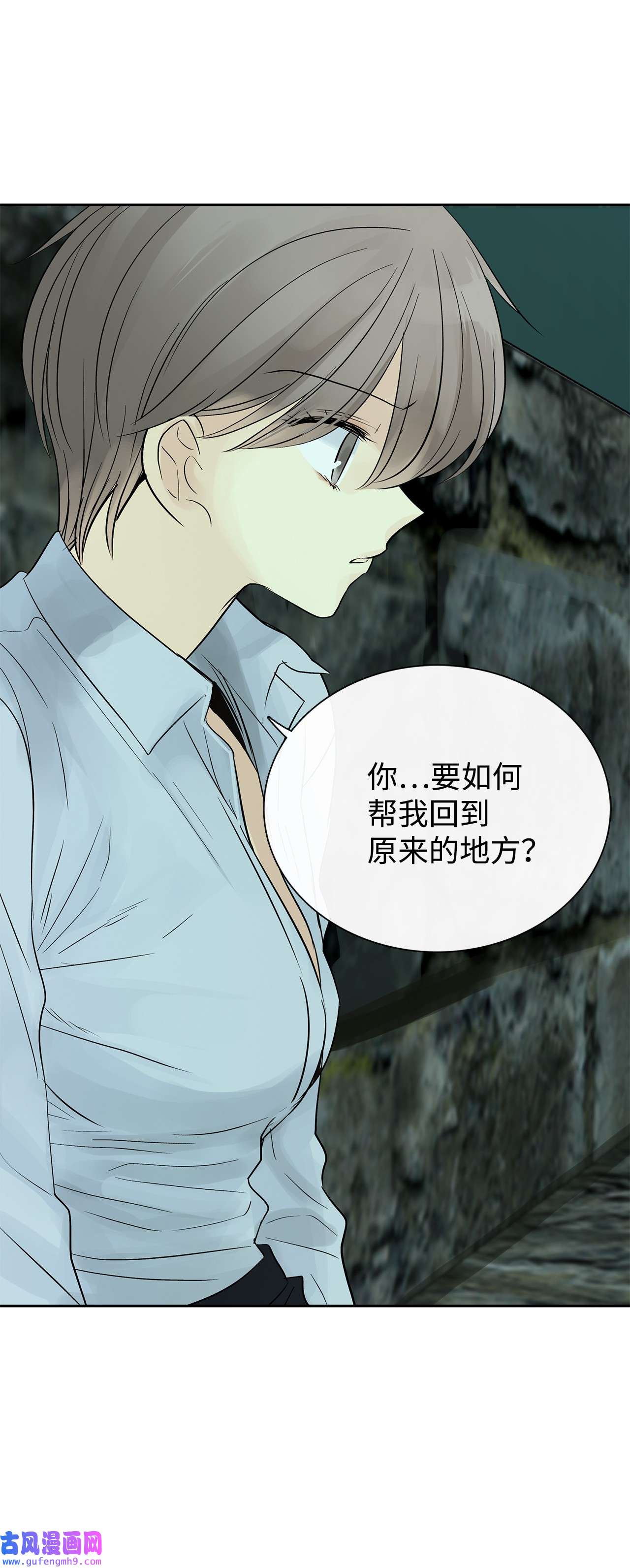 图腾领域45 找个人当族长