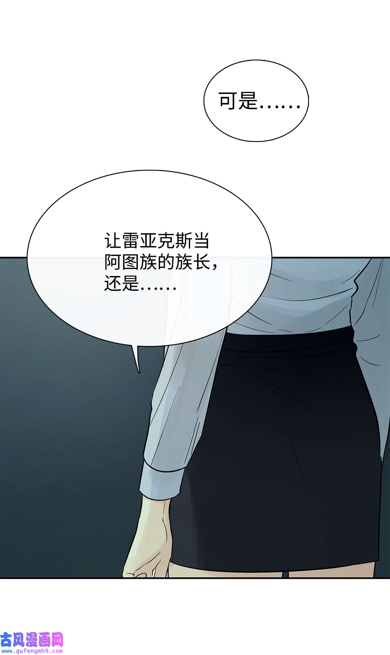 图腾领域46 条件