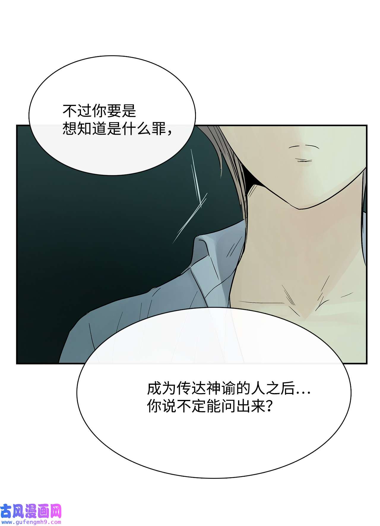 图腾领域46 条件