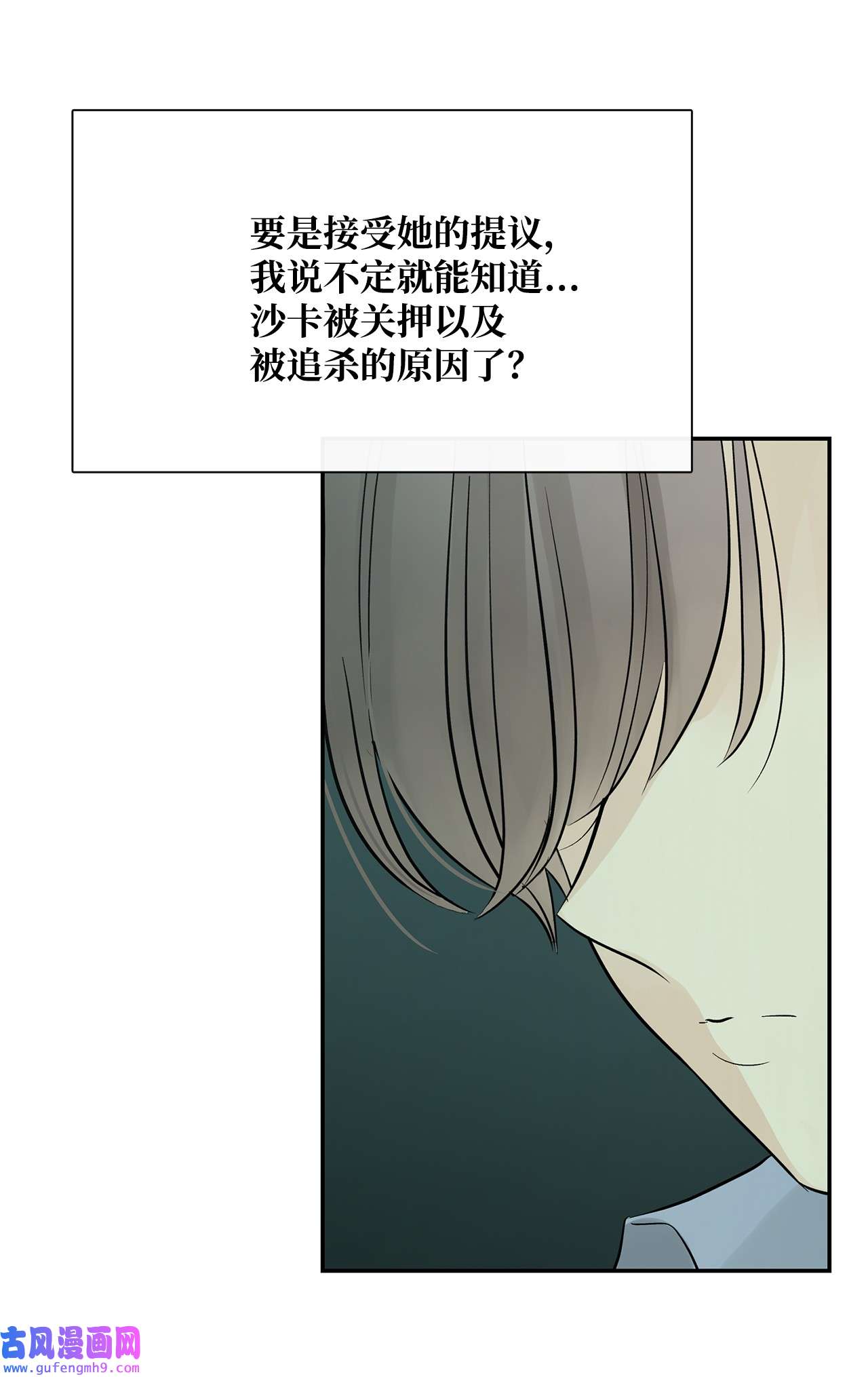 图腾领域46 条件