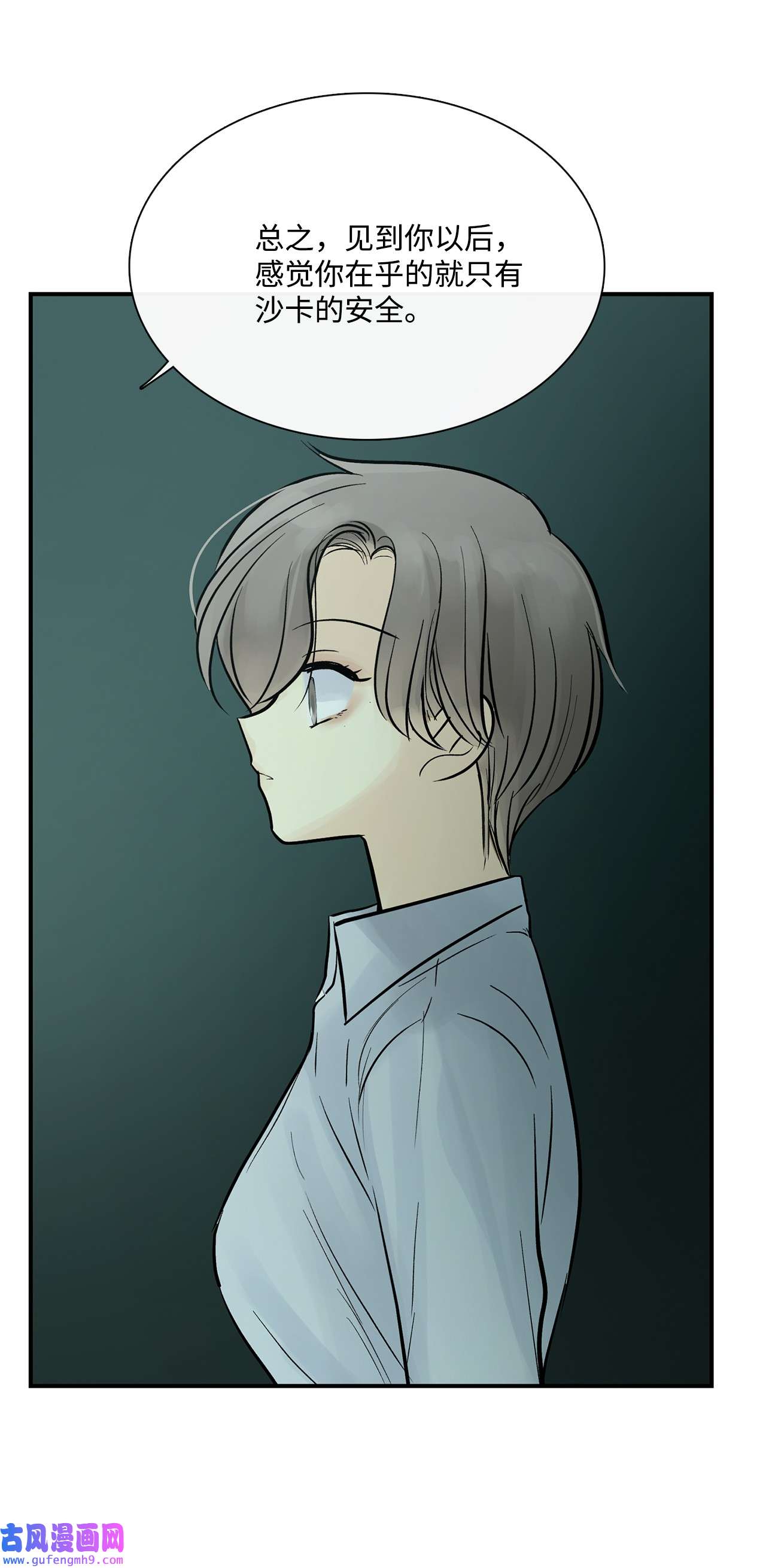 图腾领域46 条件