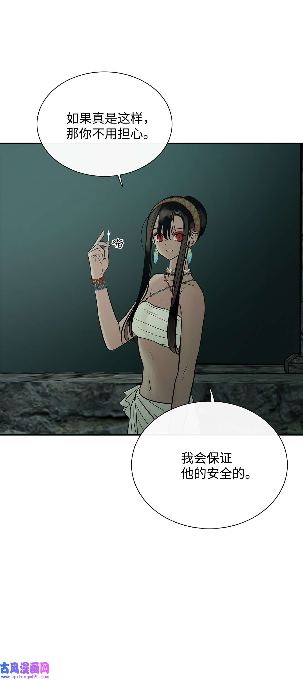 图腾领域46 条件