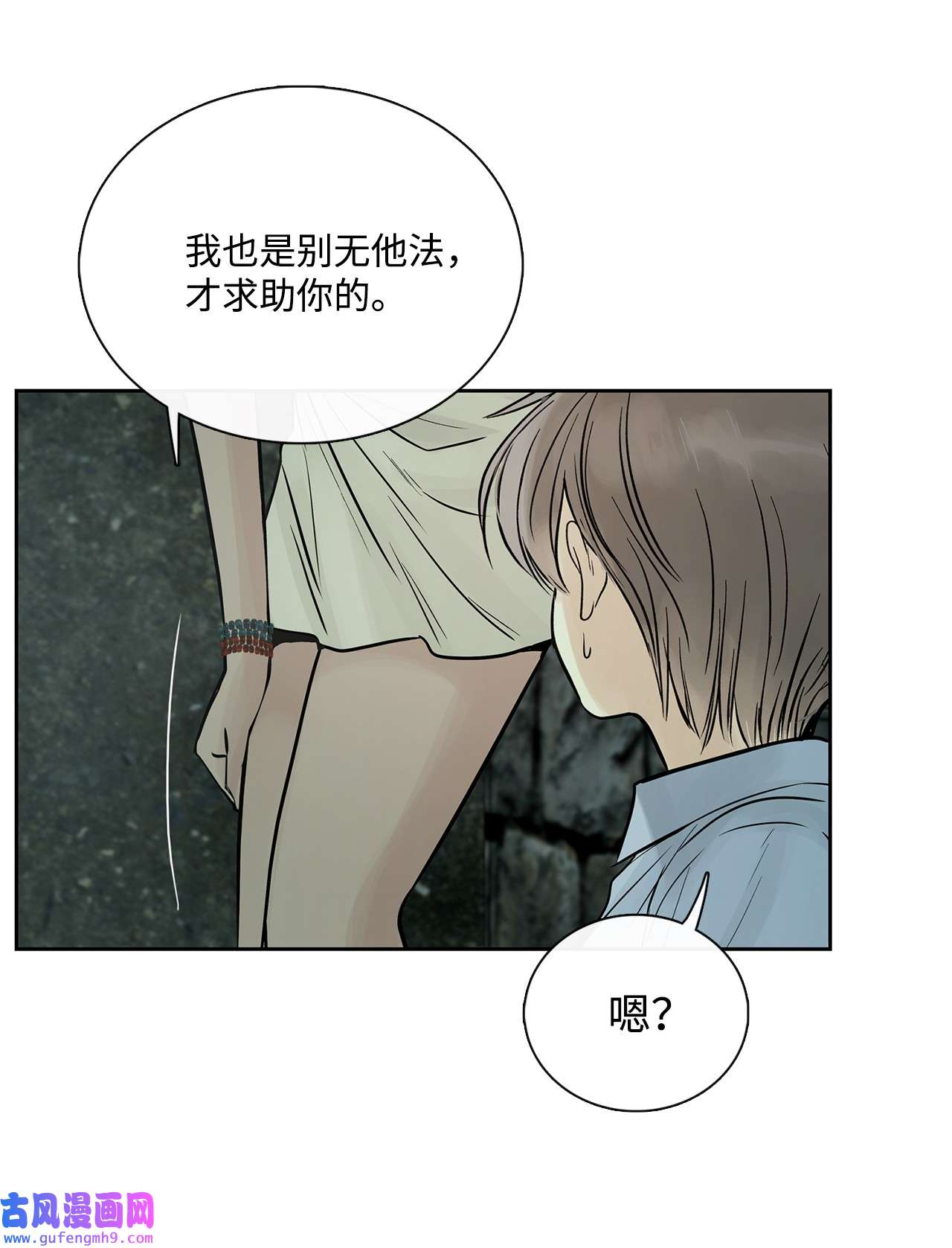 图腾领域46 条件