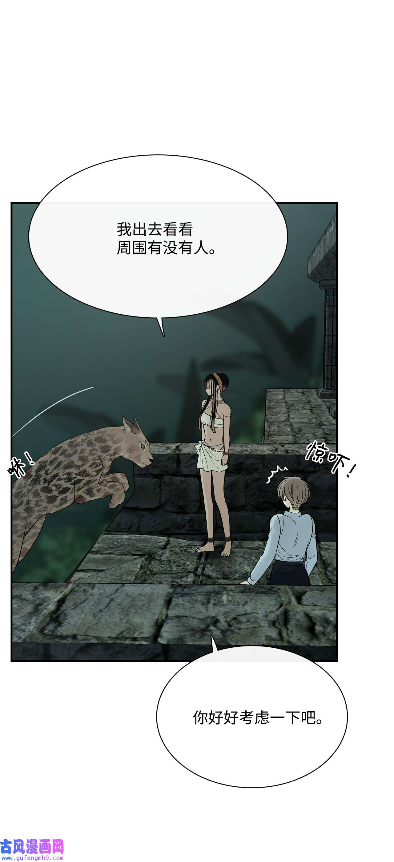 图腾领域46 条件