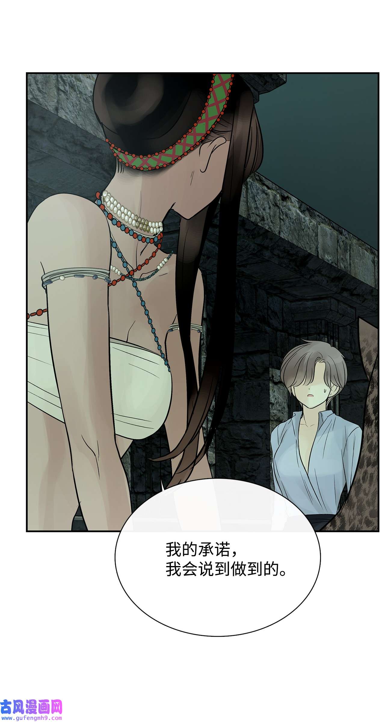 图腾领域46 条件