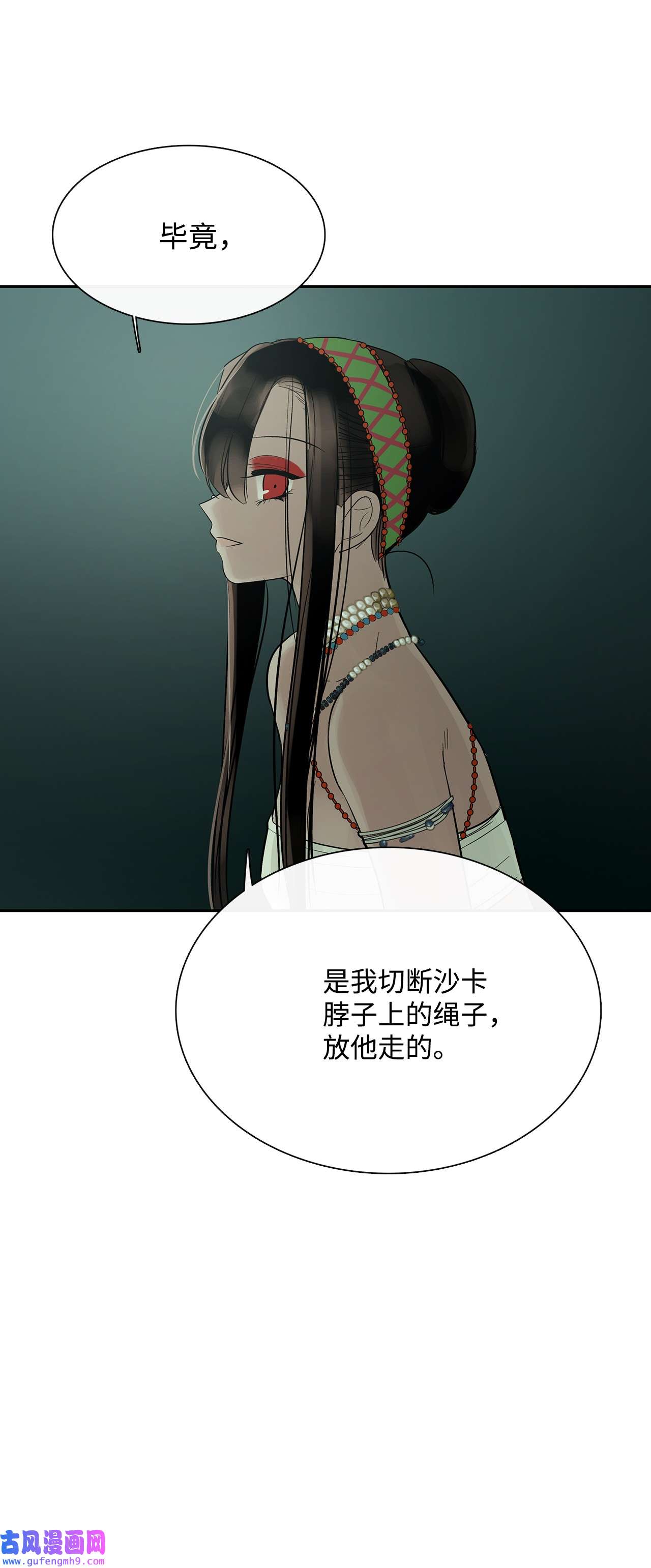 图腾领域46 条件